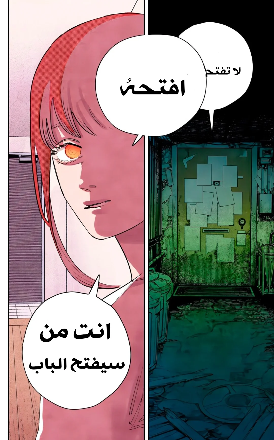 Read Chainsaw Man – Digital Colored AR Manga Online