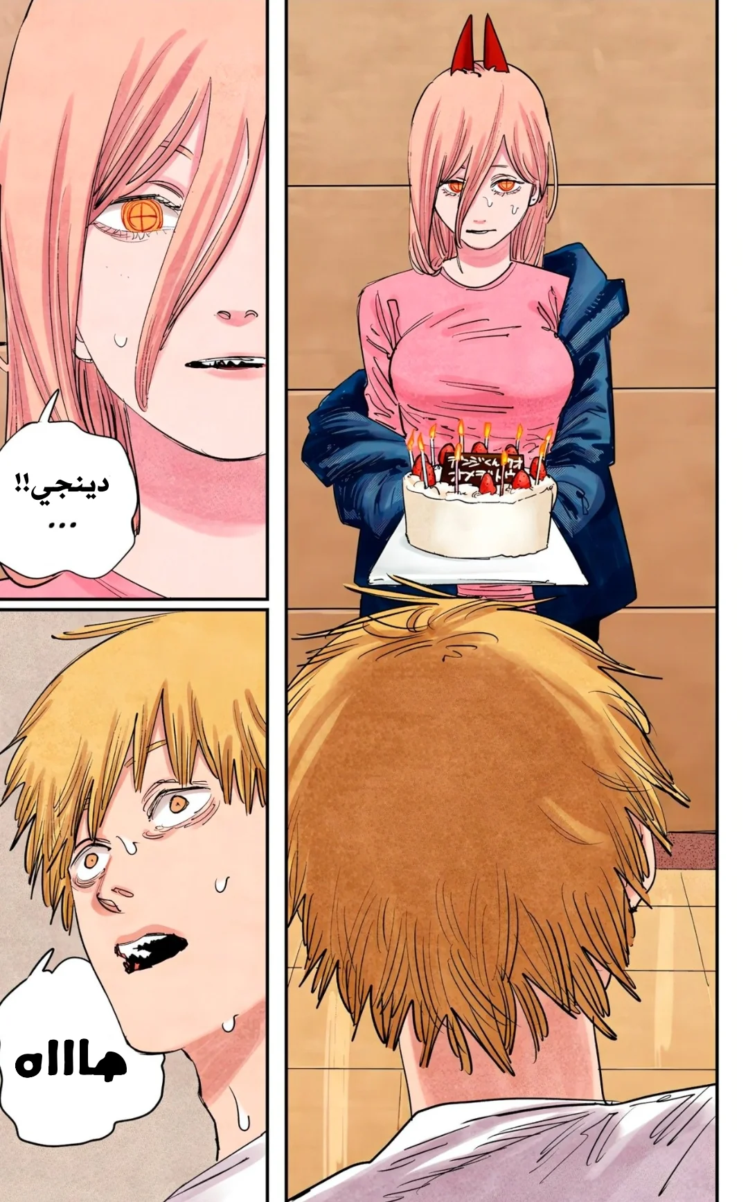 Read Chainsaw Man – Digital Colored AR Manga Online