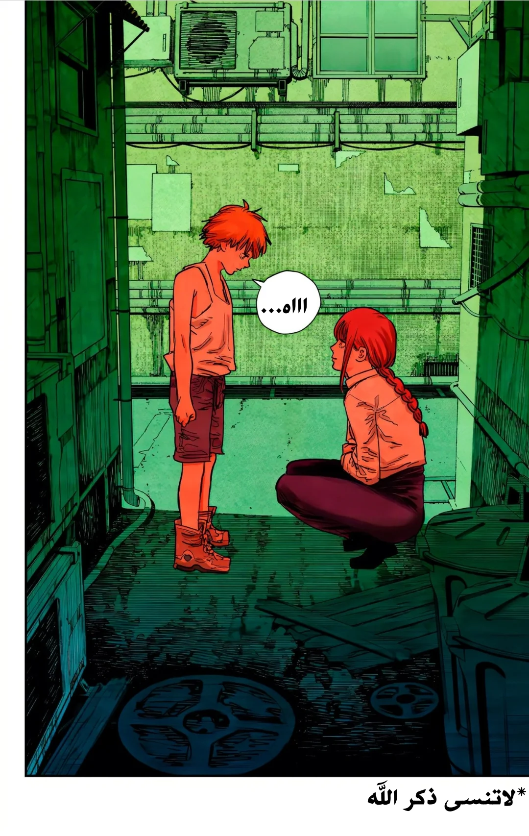 Read Chainsaw Man – Digital Colored AR Manga Online