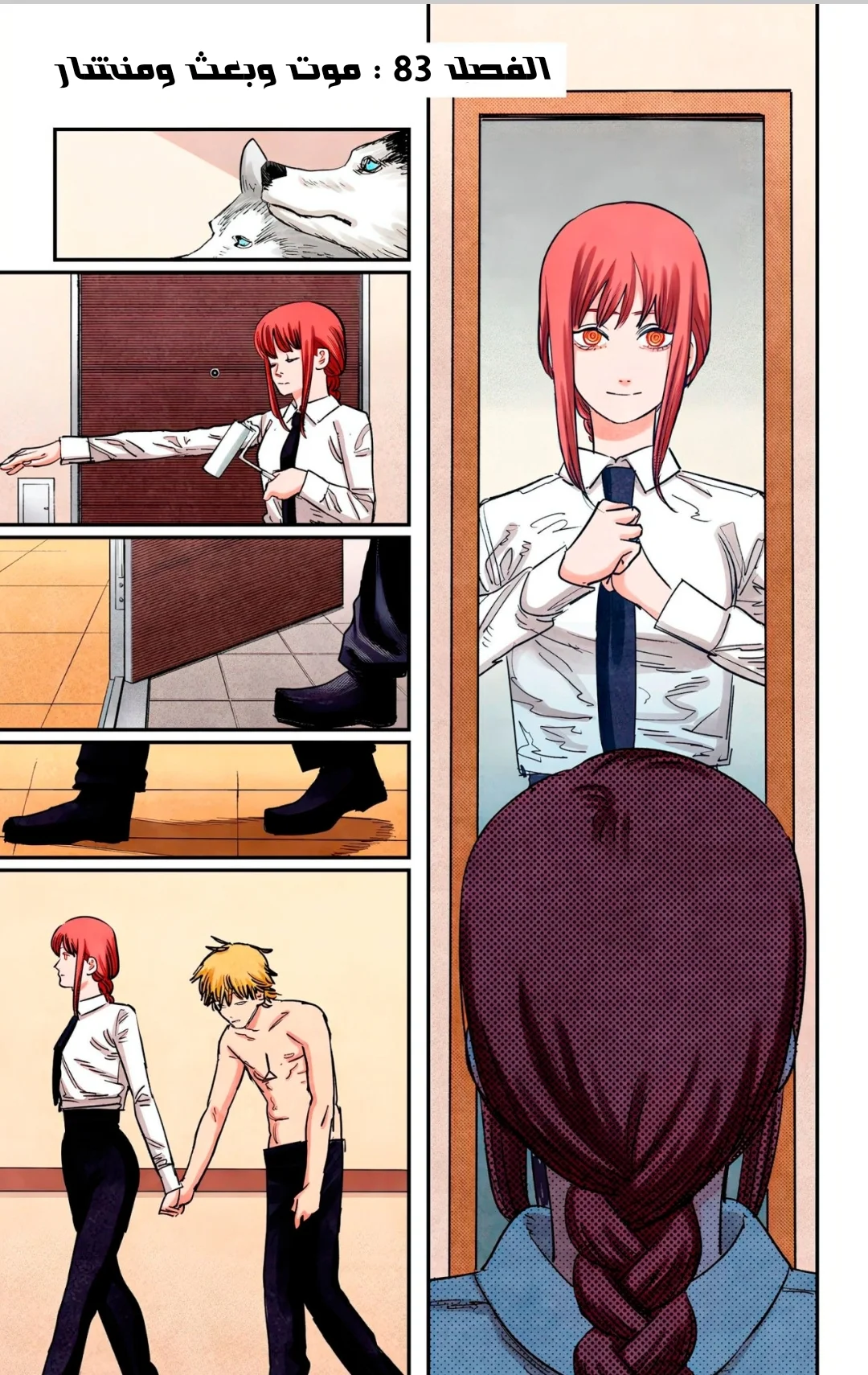 Read Chainsaw Man – Digital Colored AR Manga Online