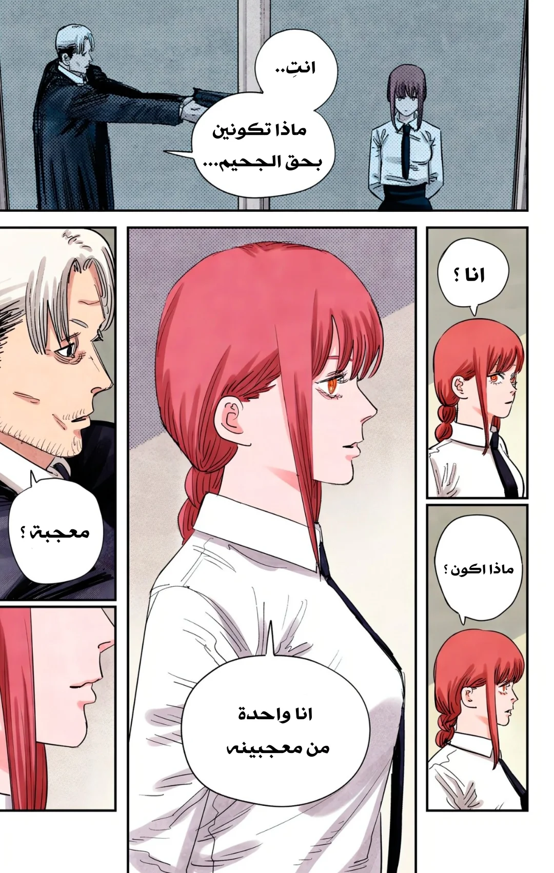 Read Chainsaw Man – Digital Colored AR Manga Online