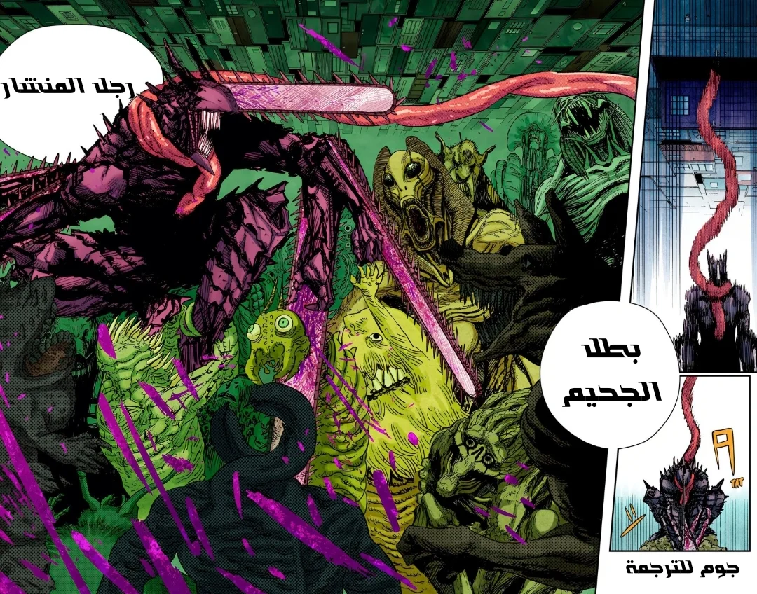 Read Chainsaw Man – Digital Colored AR Manga Online