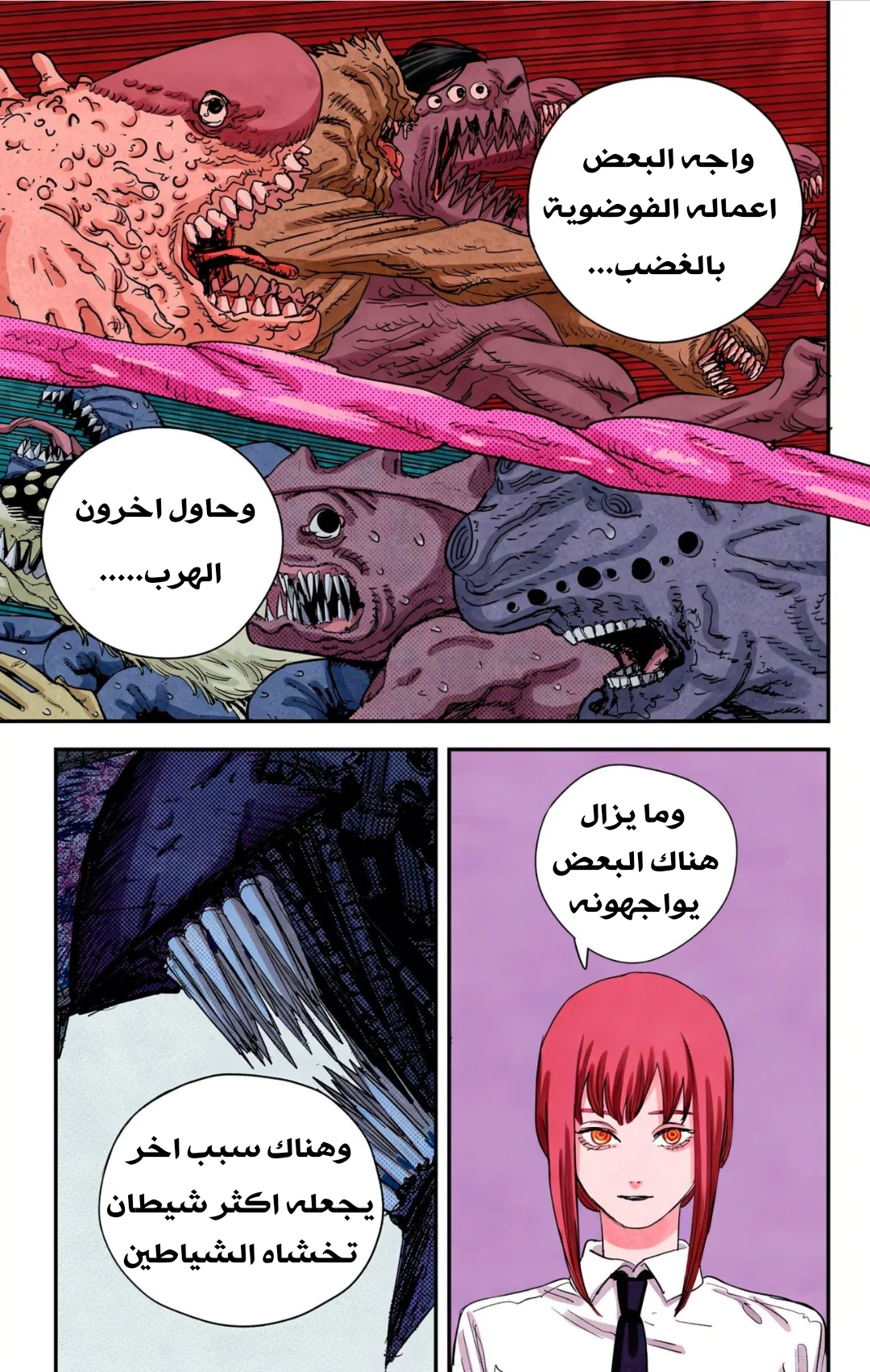 Read Chainsaw Man – Digital Colored AR Manga Online