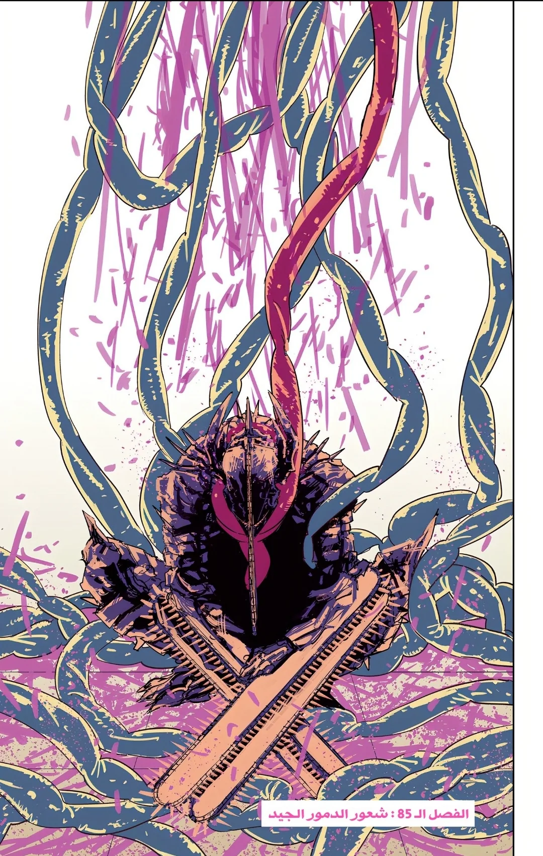 Read Chainsaw Man – Digital Colored AR Manga Online