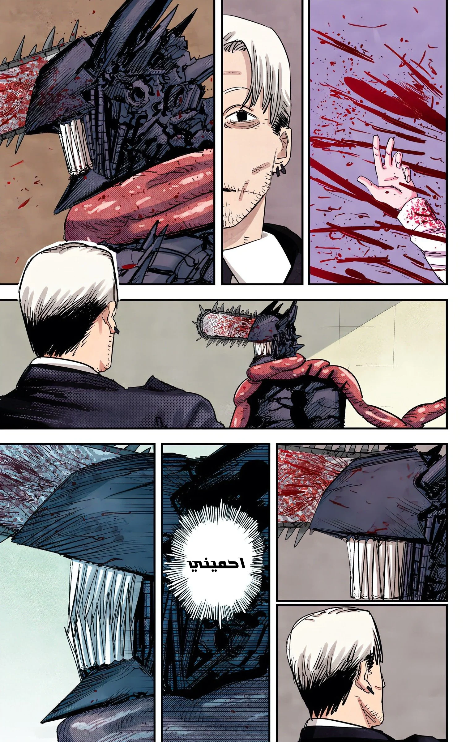 Read Chainsaw Man – Digital Colored AR Manga Online