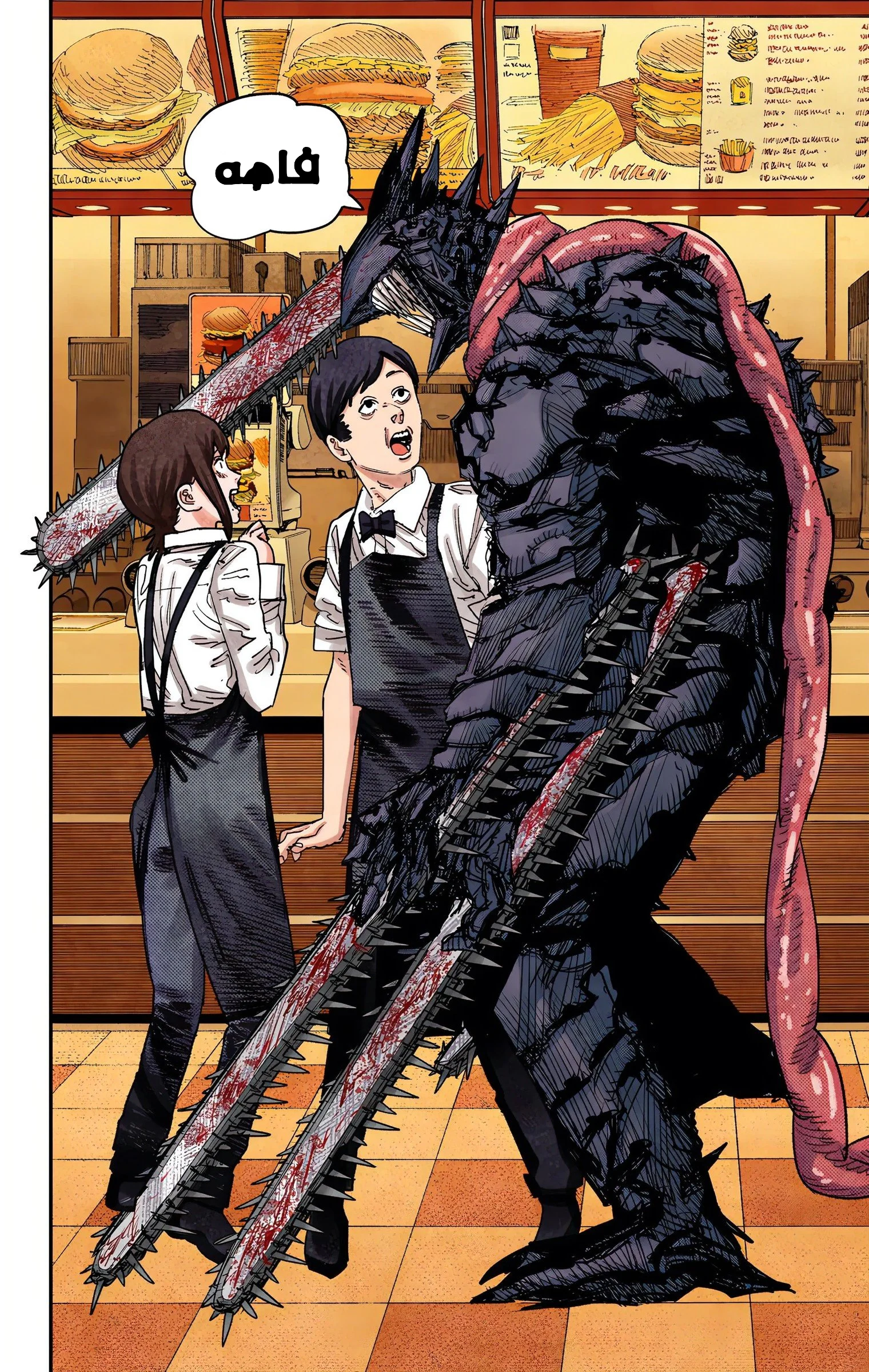 Read Chainsaw Man – Digital Colored AR Manga Online