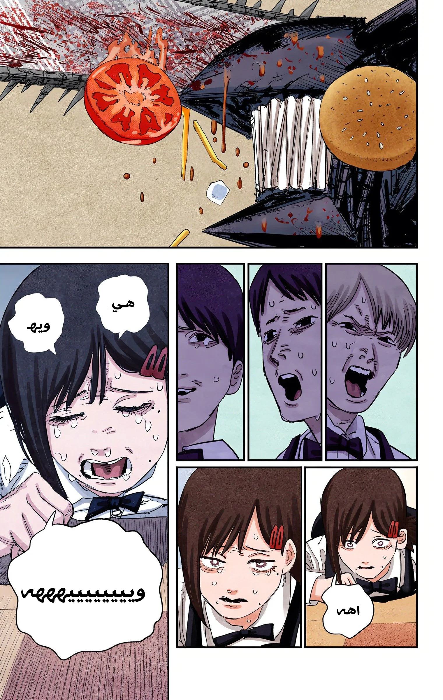 Read Chainsaw Man – Digital Colored AR Manga Online