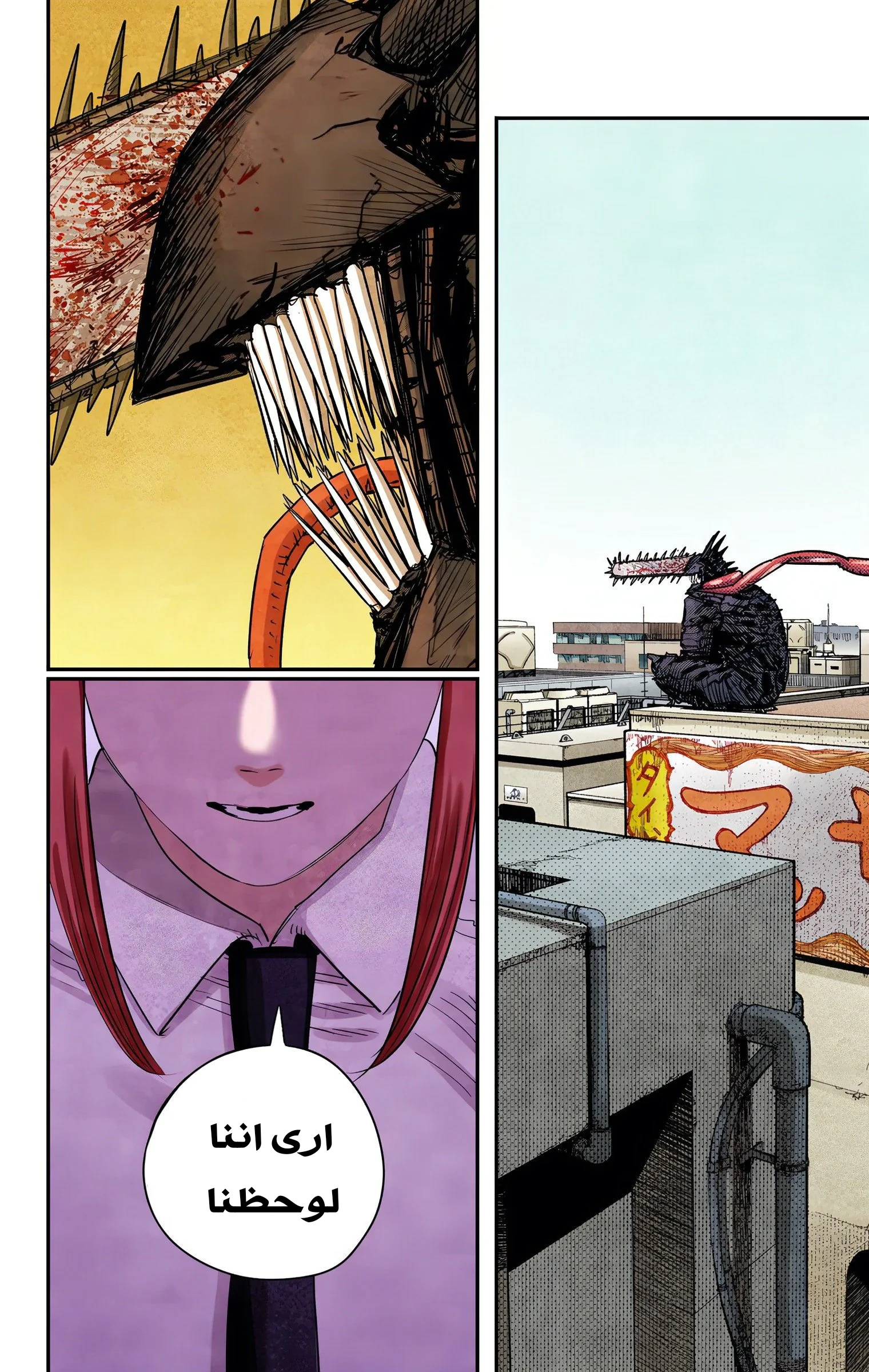 Read Chainsaw Man – Digital Colored AR Manga Online