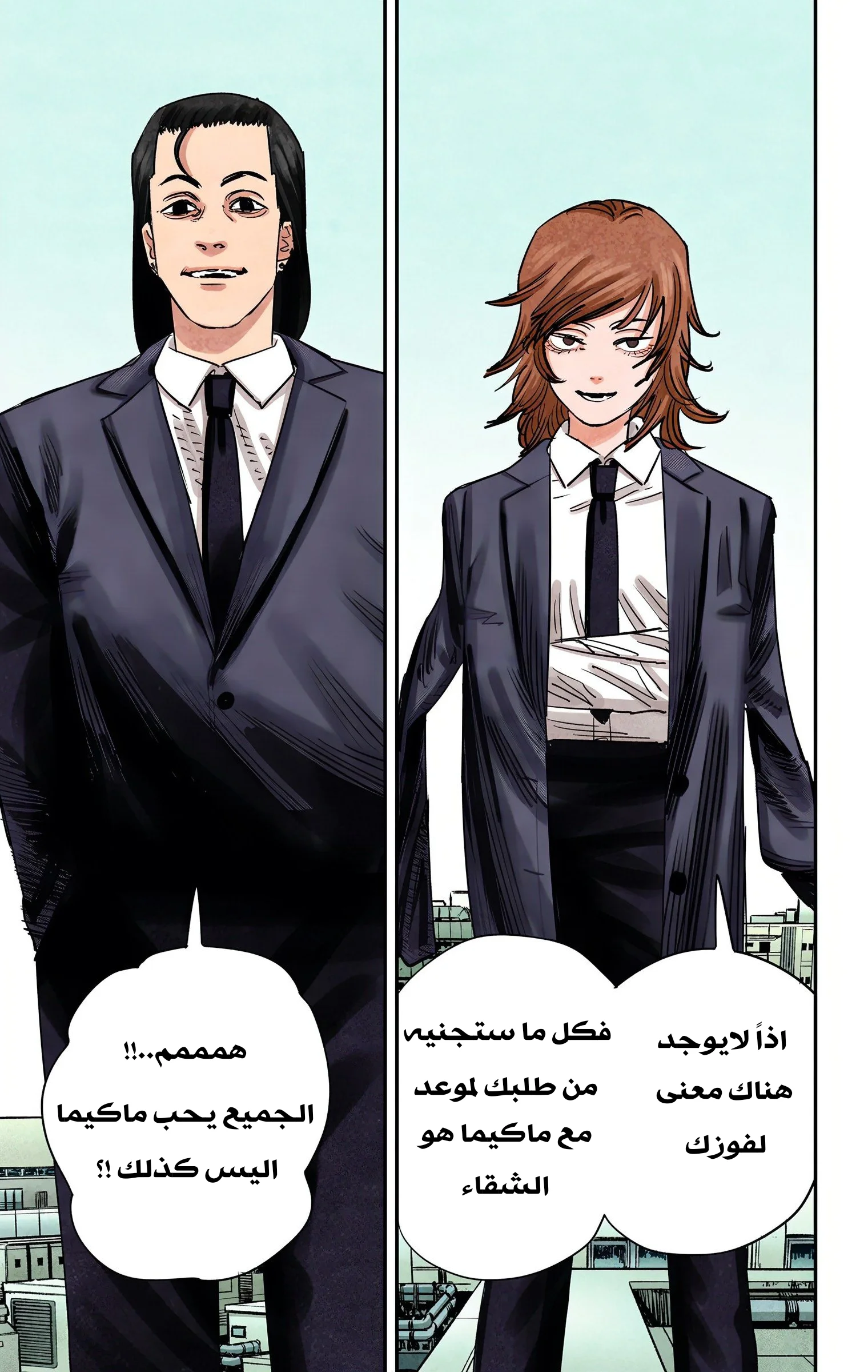 Read Chainsaw Man – Digital Colored AR Manga Online