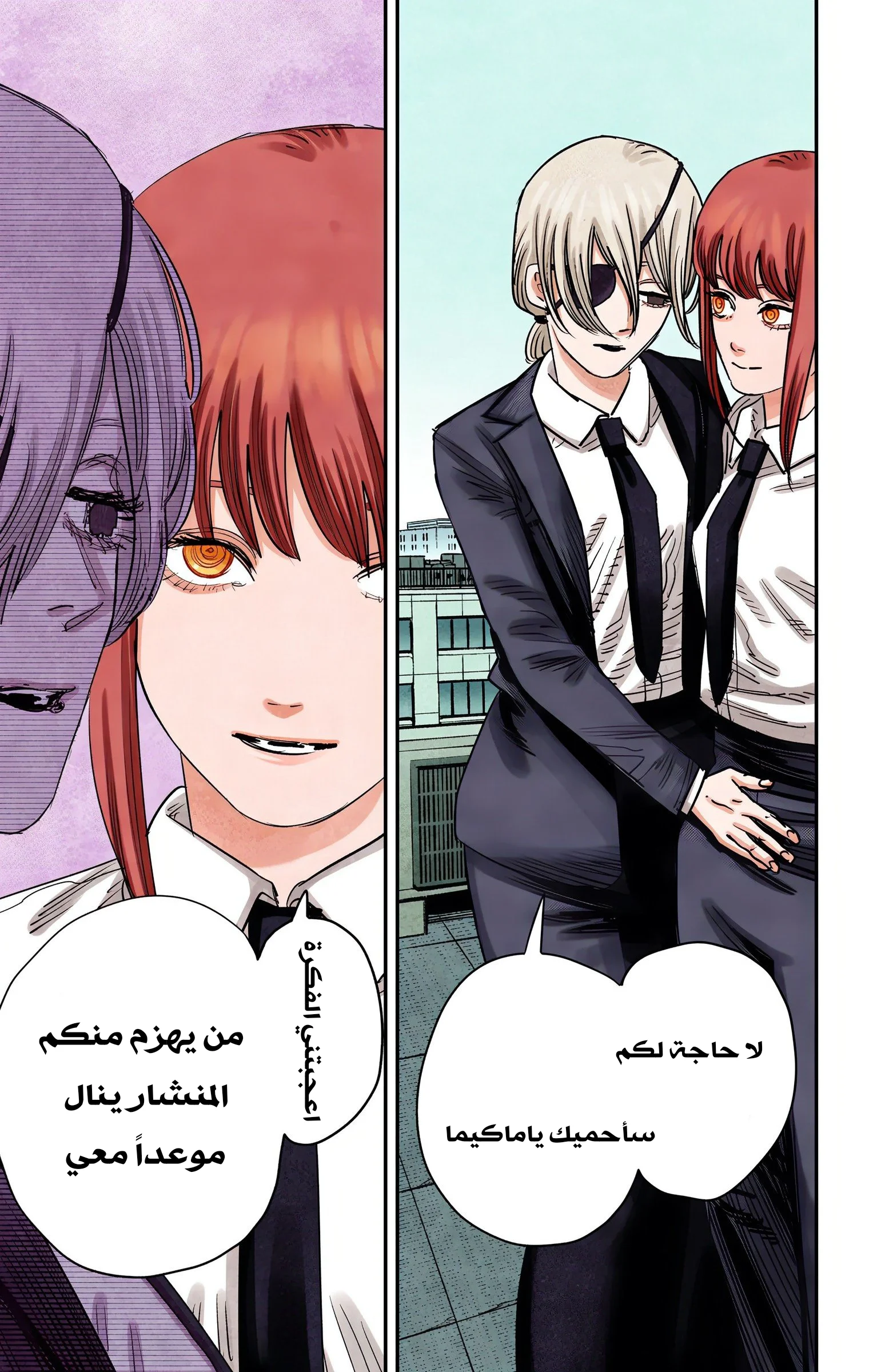 Read Chainsaw Man – Digital Colored AR Manga Online