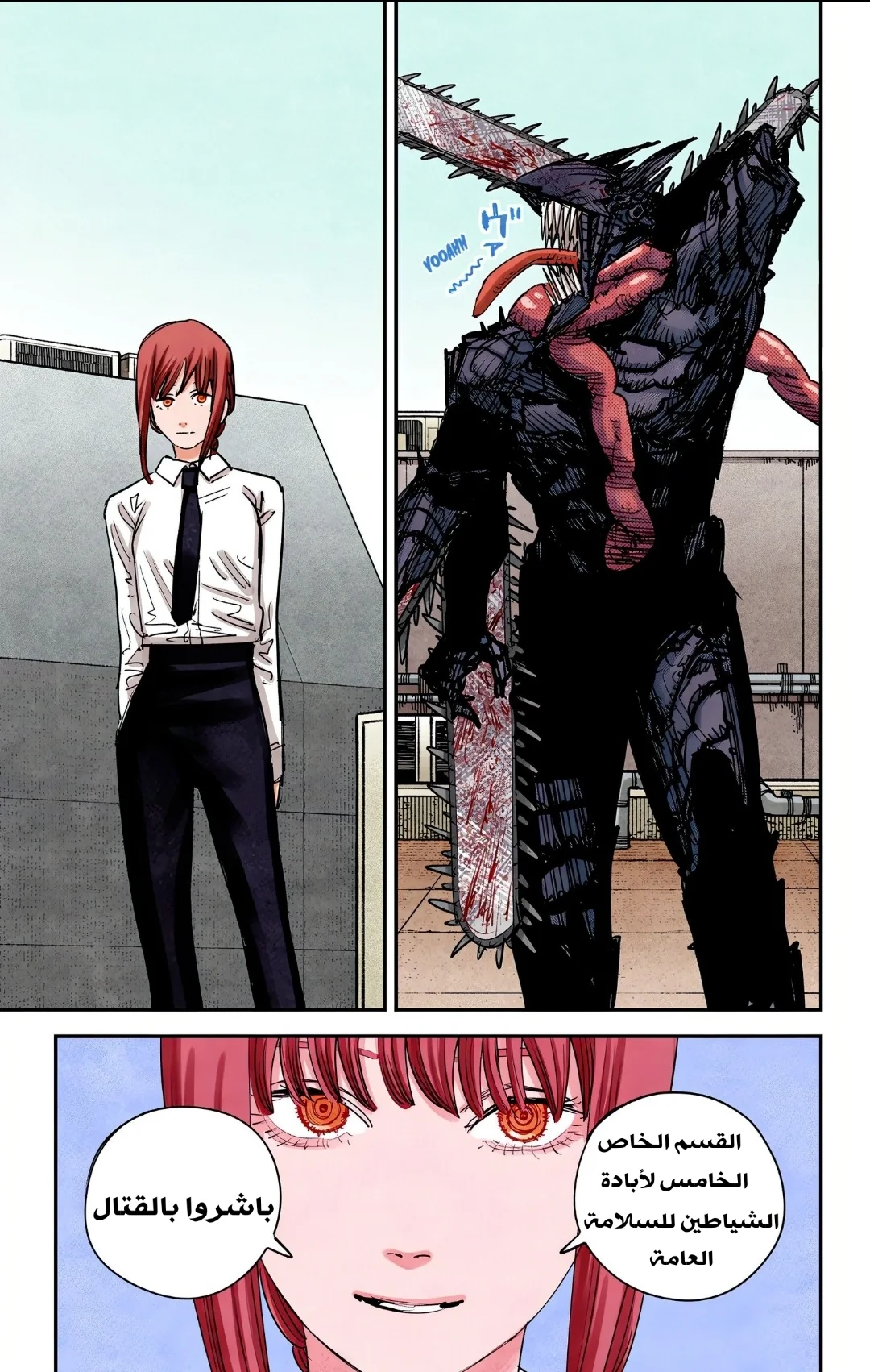Read Chainsaw Man – Digital Colored AR Manga Online