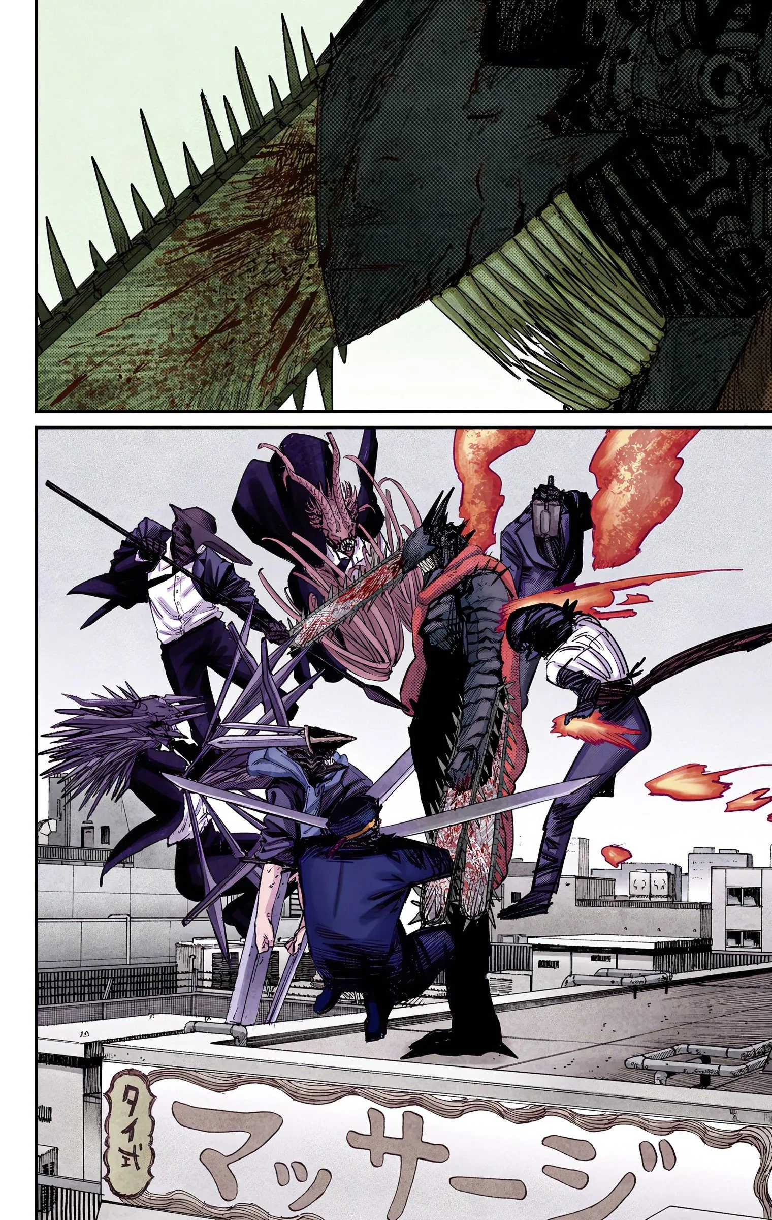 Read Chainsaw Man – Digital Colored AR Manga Online