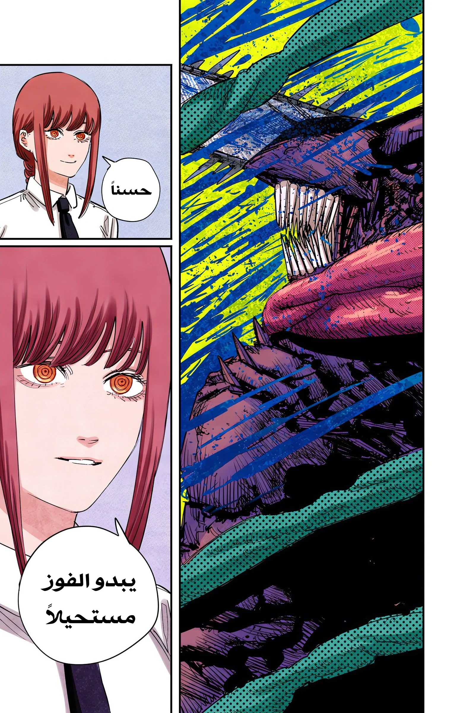 Read Chainsaw Man – Digital Colored AR Manga Online