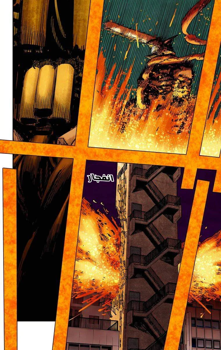 Read Chainsaw Man – Digital Colored AR Manga Online