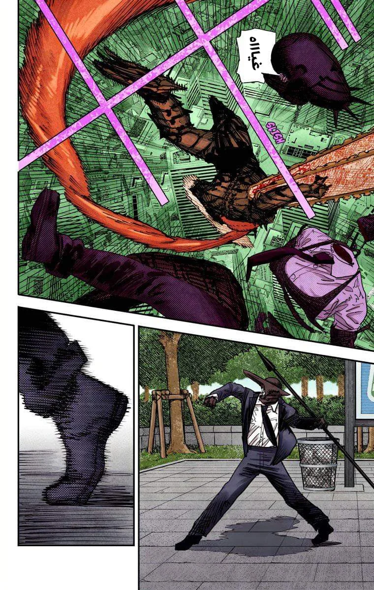 Read Chainsaw Man – Digital Colored AR Manga Online