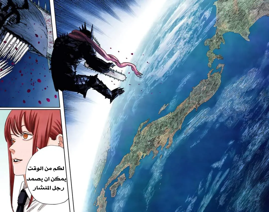 Read Chainsaw Man – Digital Colored AR Manga Online
