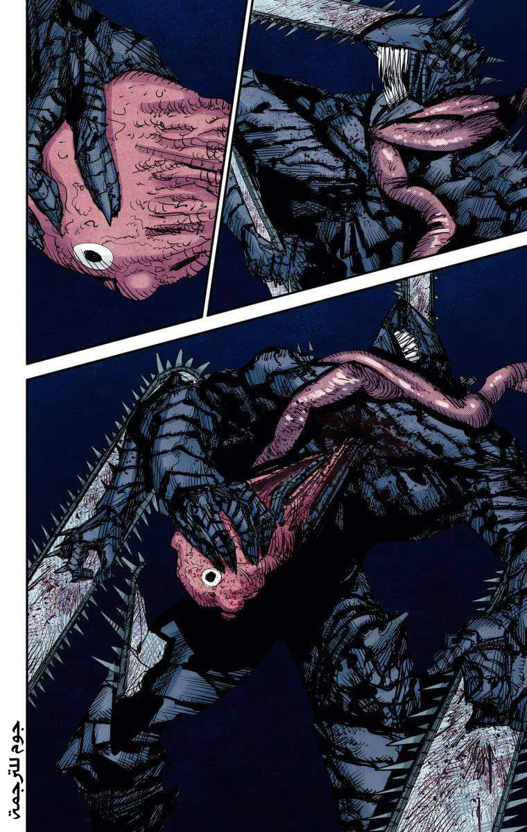 Read Chainsaw Man – Digital Colored AR Manga Online