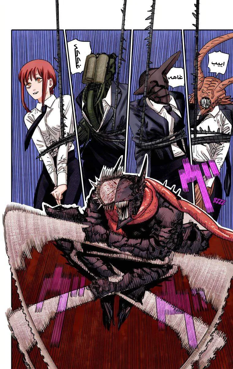 Read Chainsaw Man – Digital Colored AR Manga Online