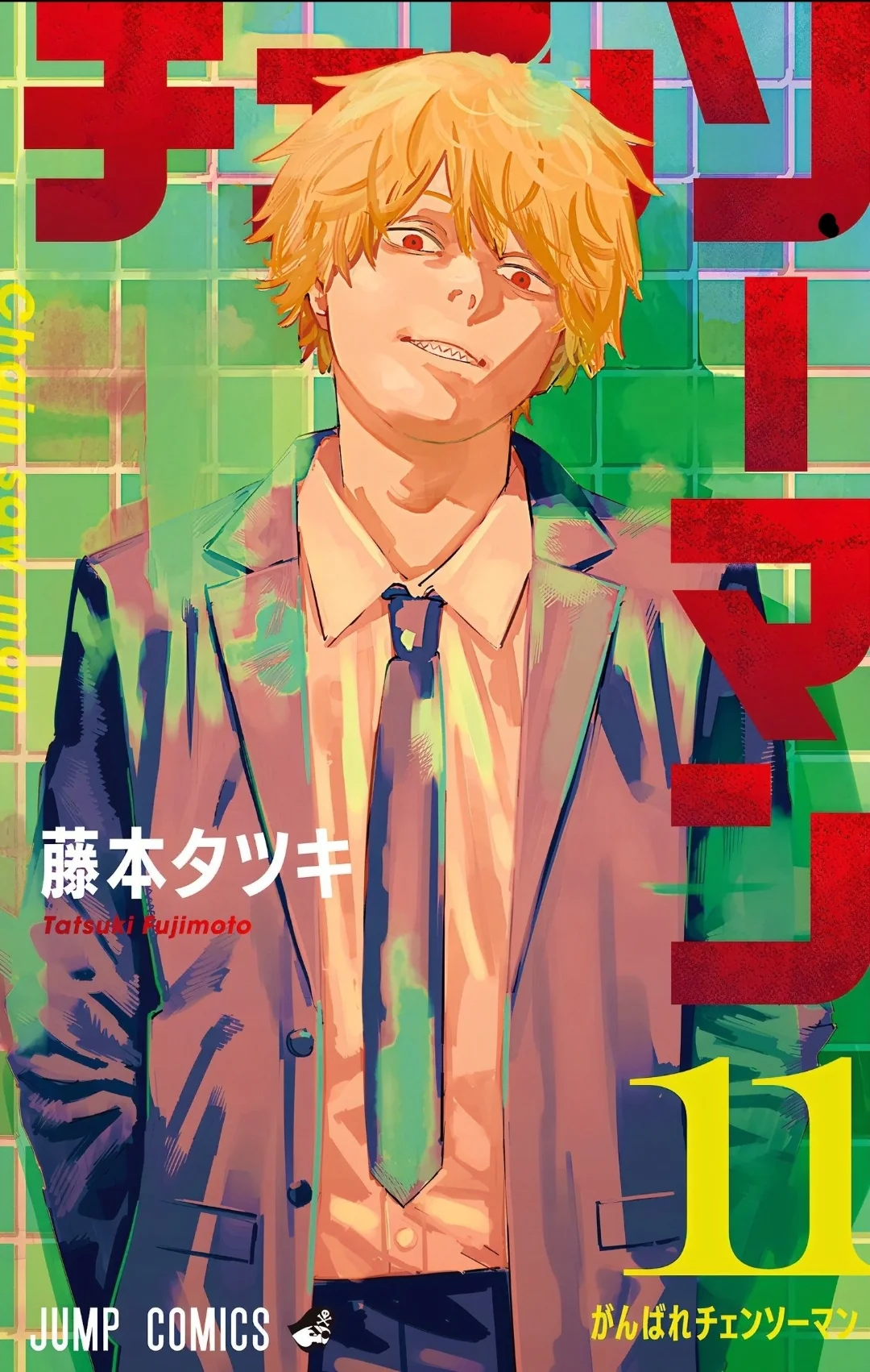 Read Chainsaw Man – Digital Colored AR Manga Online