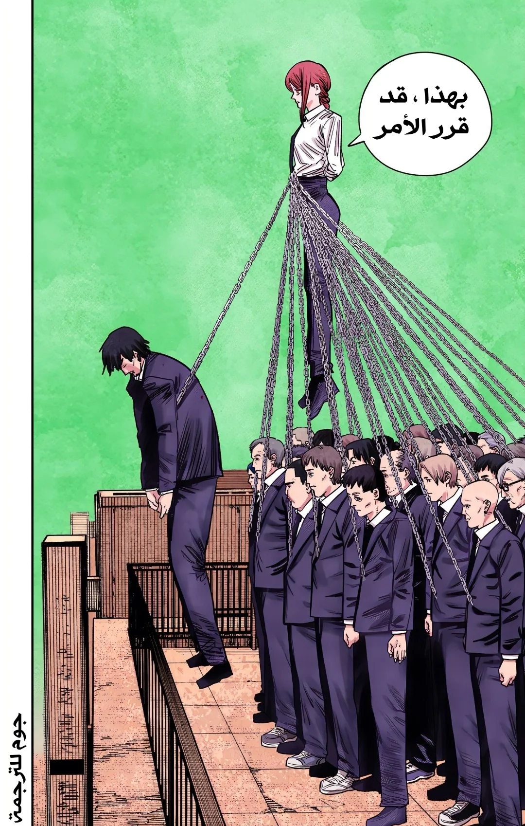 Read Chainsaw Man – Digital Colored AR Manga Online