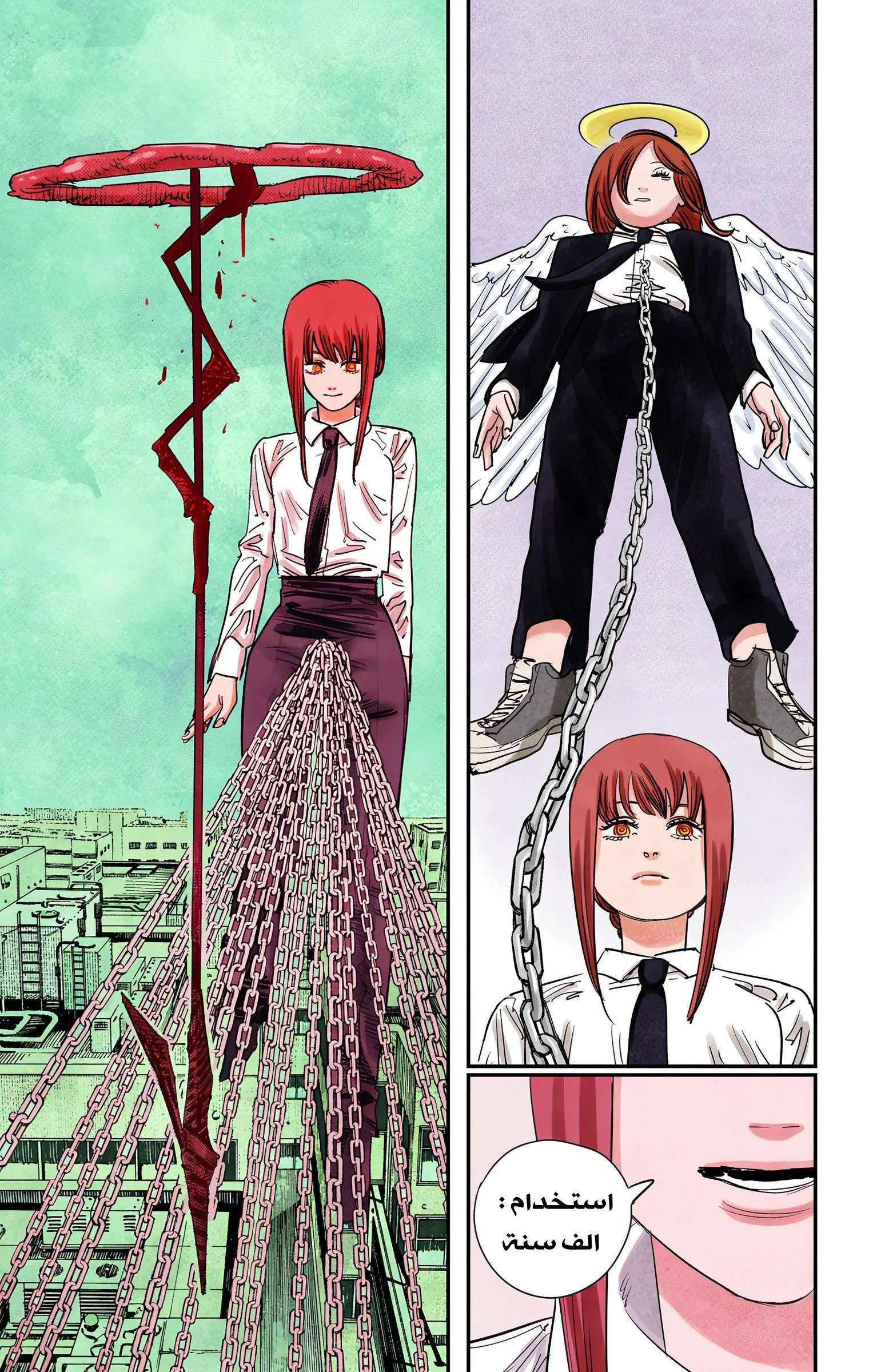 Read Chainsaw Man – Digital Colored AR Manga Online