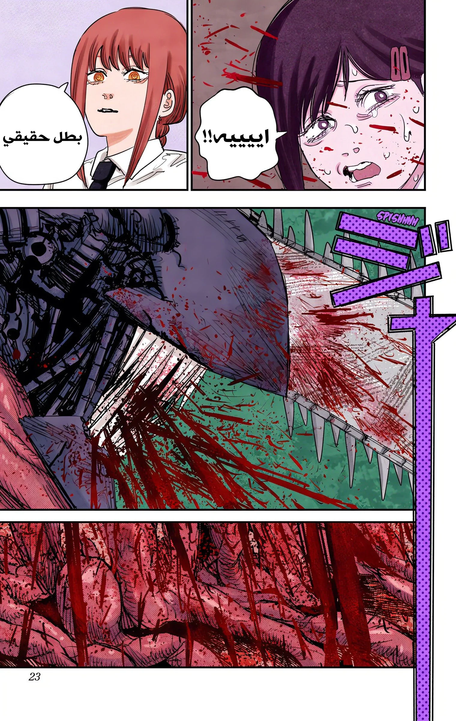 Read Chainsaw Man – Digital Colored AR Manga Online