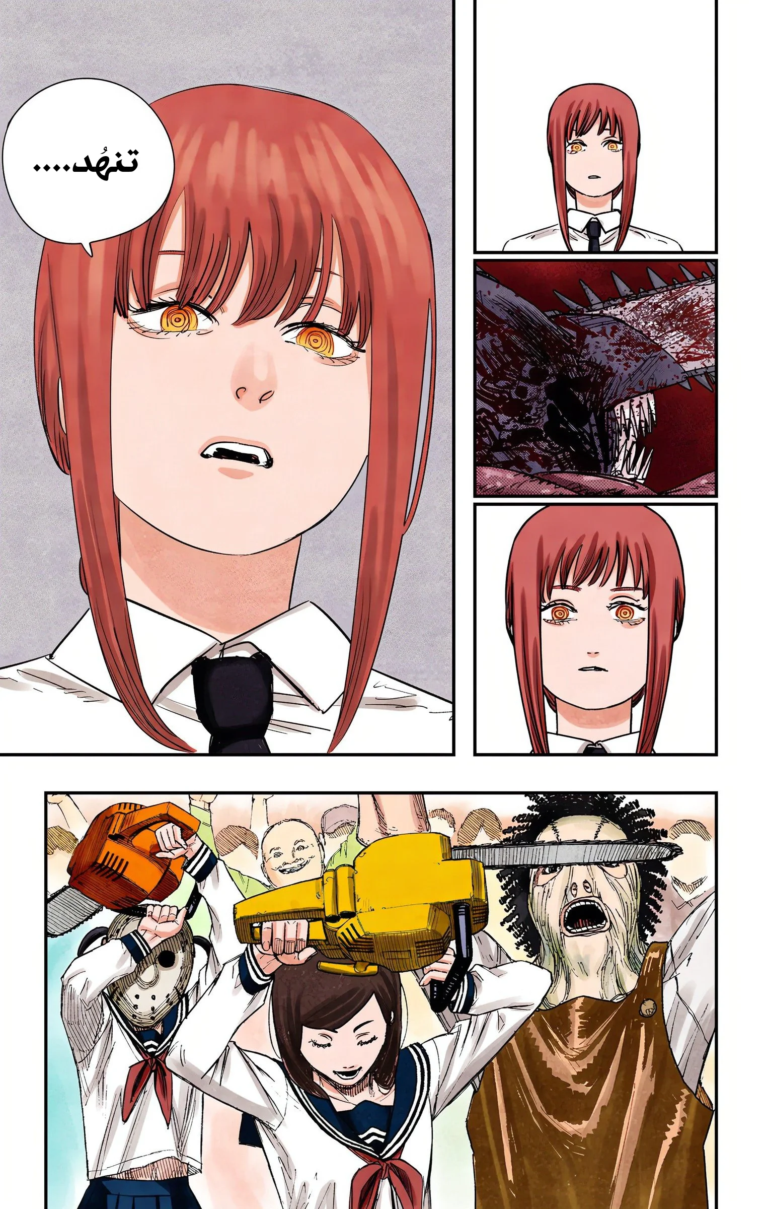 Read Chainsaw Man – Digital Colored AR Manga Online