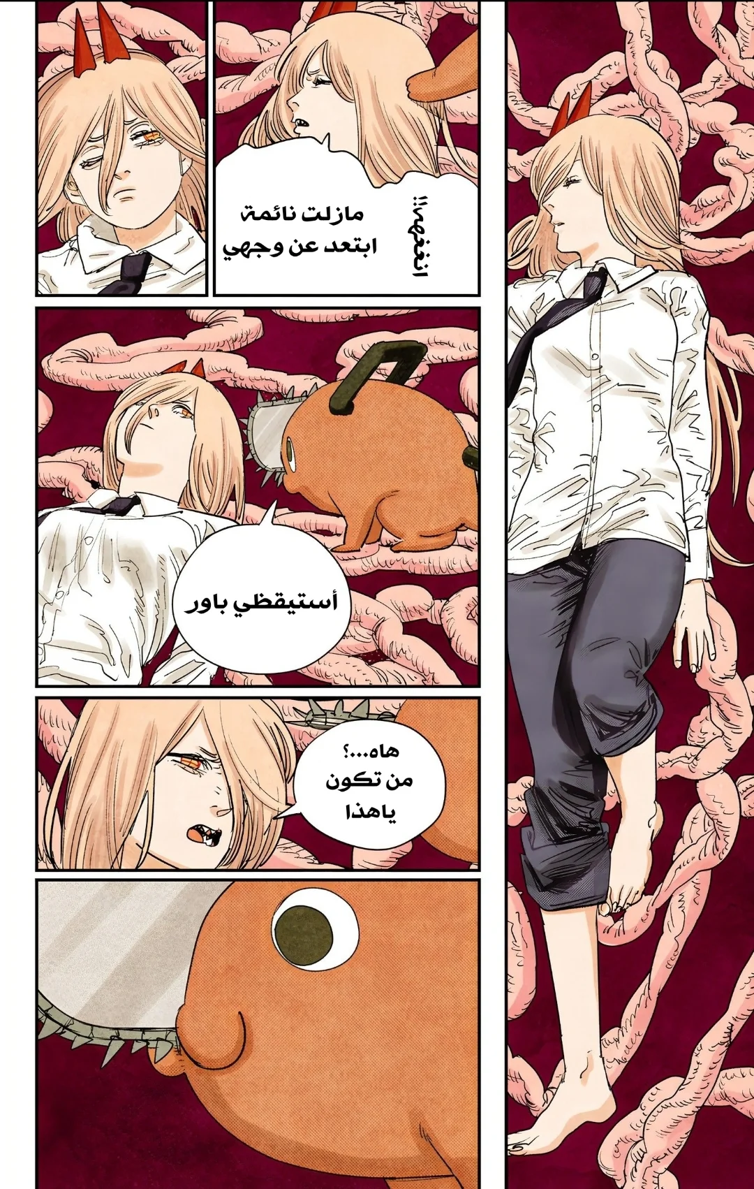 Read Chainsaw Man – Digital Colored AR Manga Online