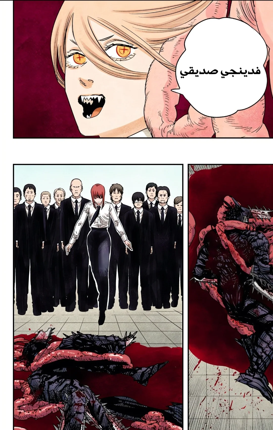 Read Chainsaw Man – Digital Colored AR Manga Online