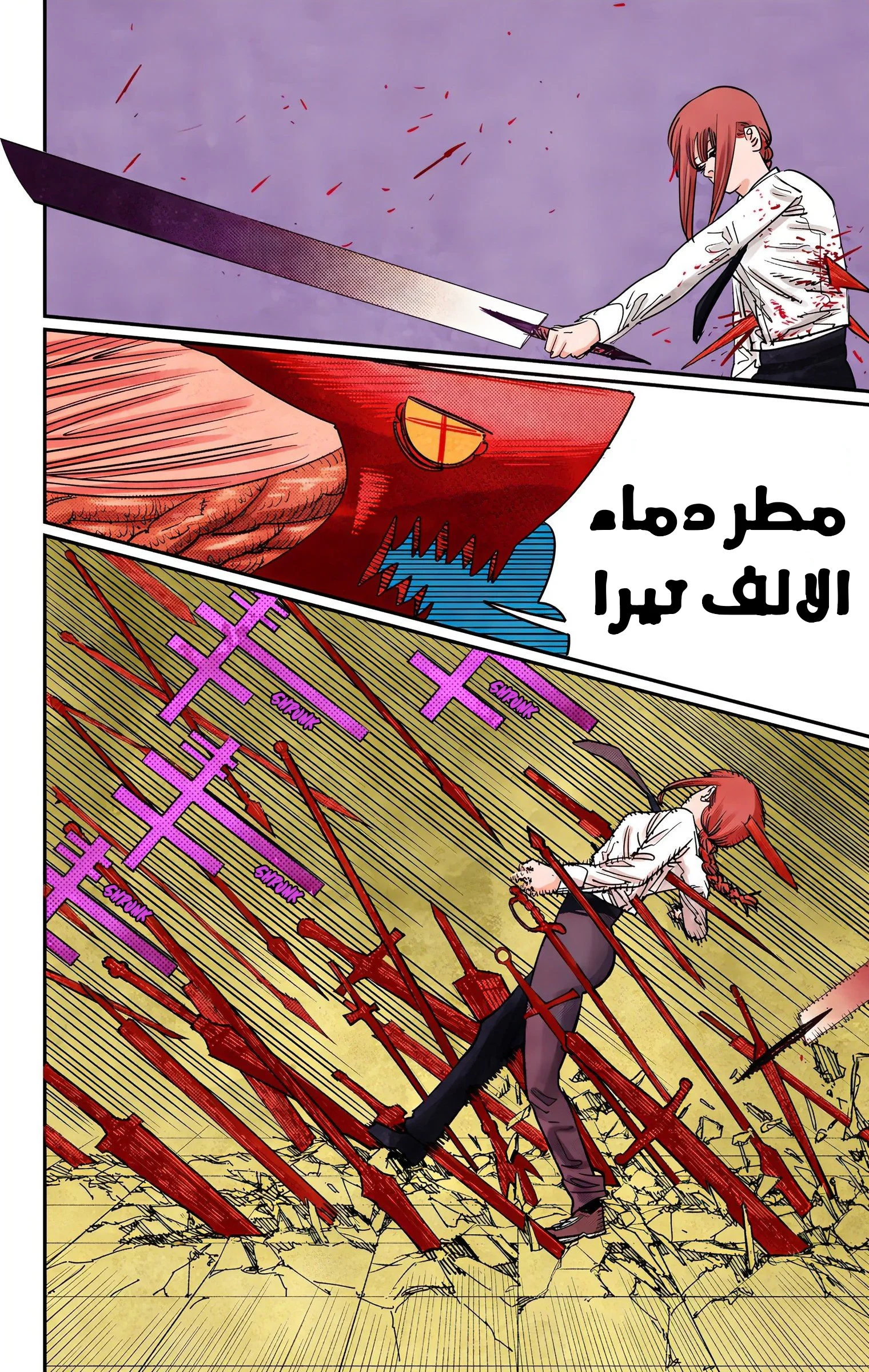 Read Chainsaw Man – Digital Colored AR Manga Online