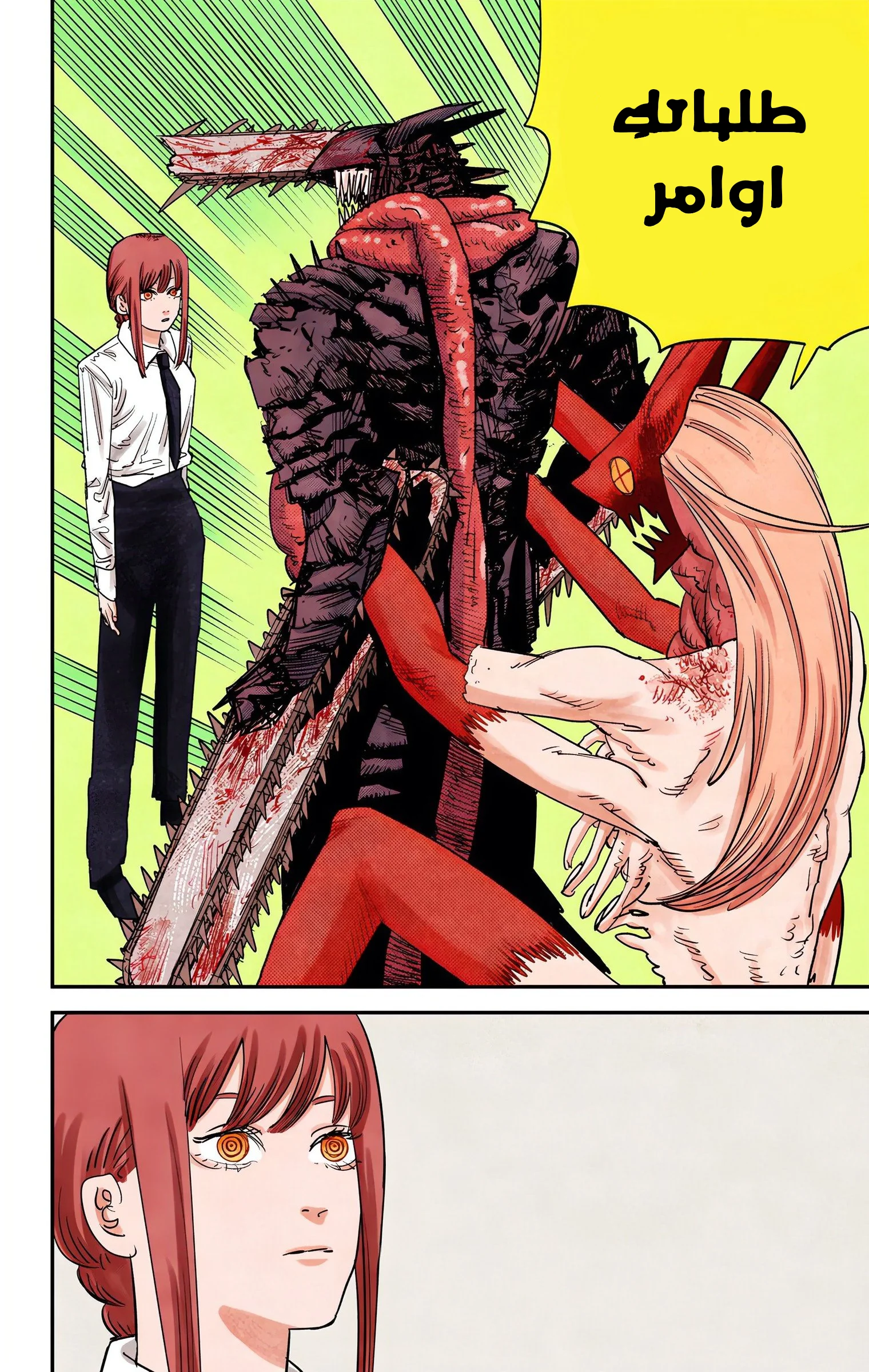 Read Chainsaw Man – Digital Colored AR Manga Online