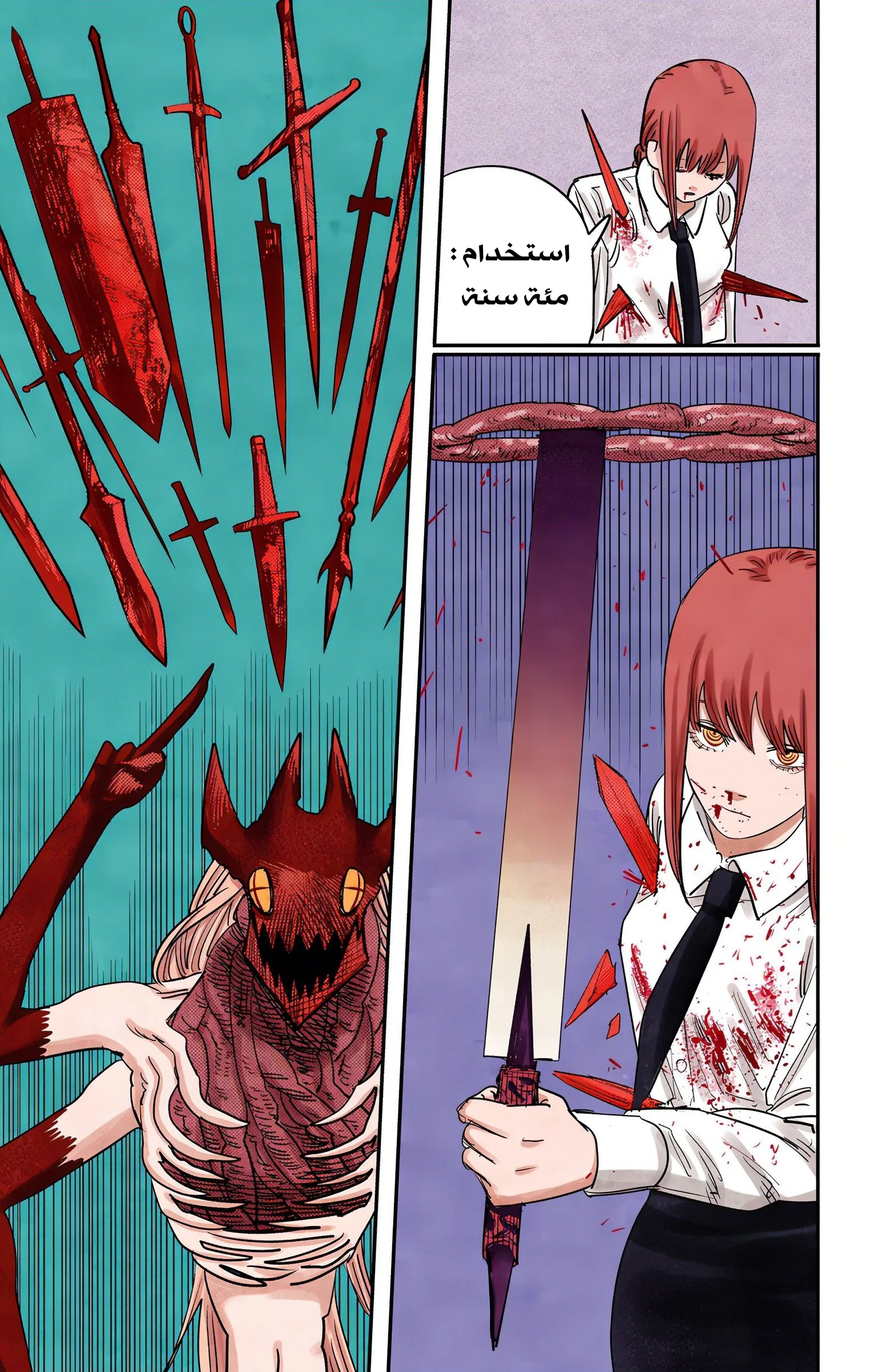 Read Chainsaw Man – Digital Colored AR Manga Online