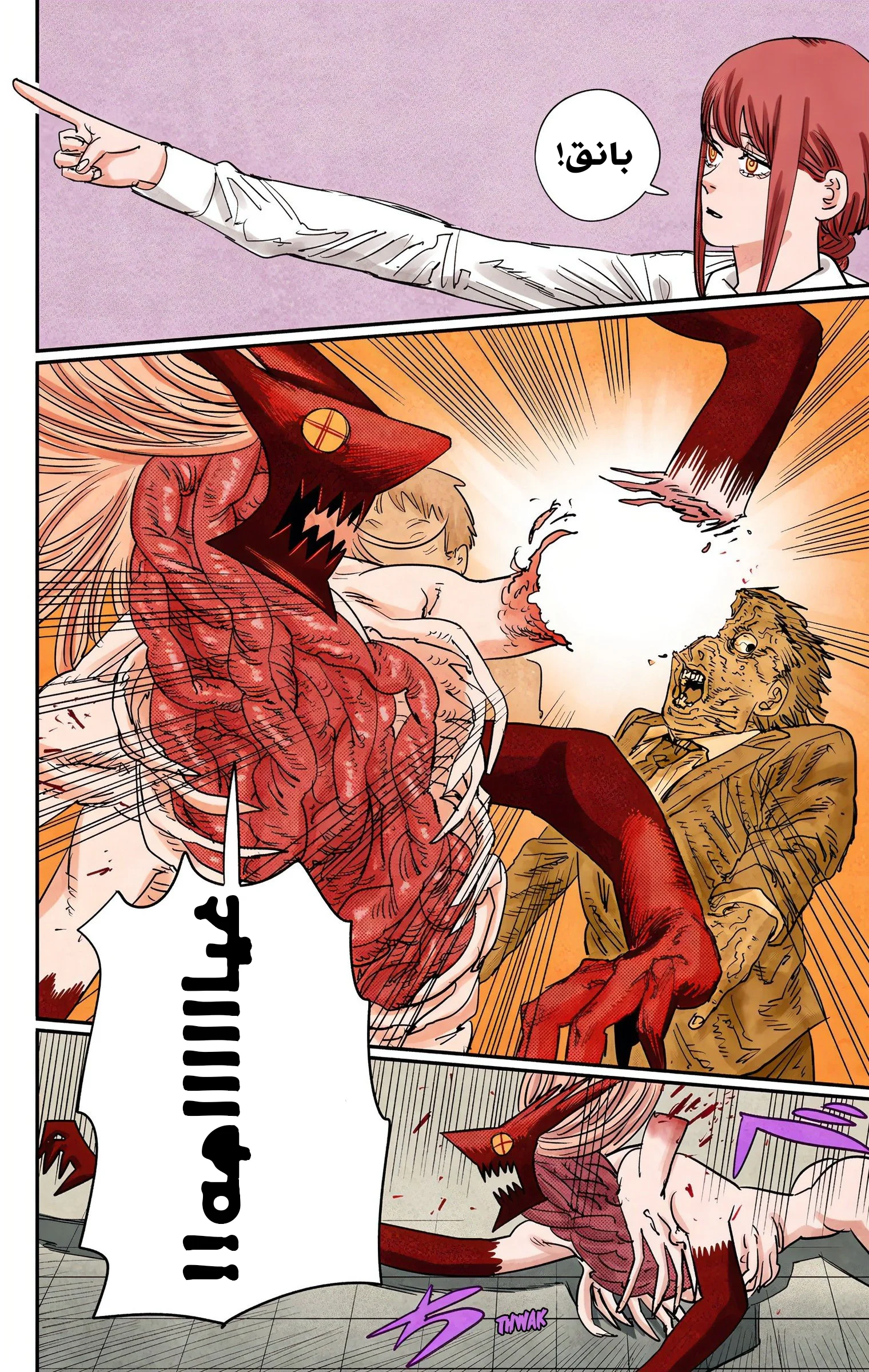 Read Chainsaw Man – Digital Colored AR Manga Online