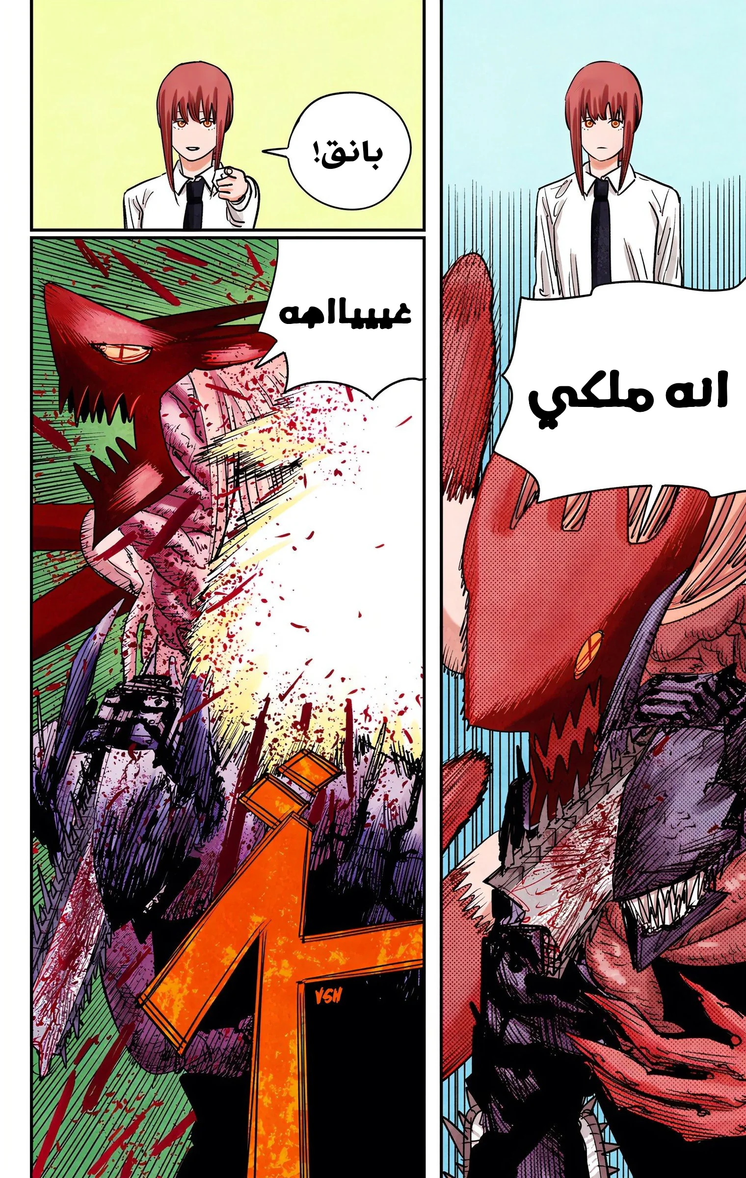 Read Chainsaw Man – Digital Colored AR Manga Online