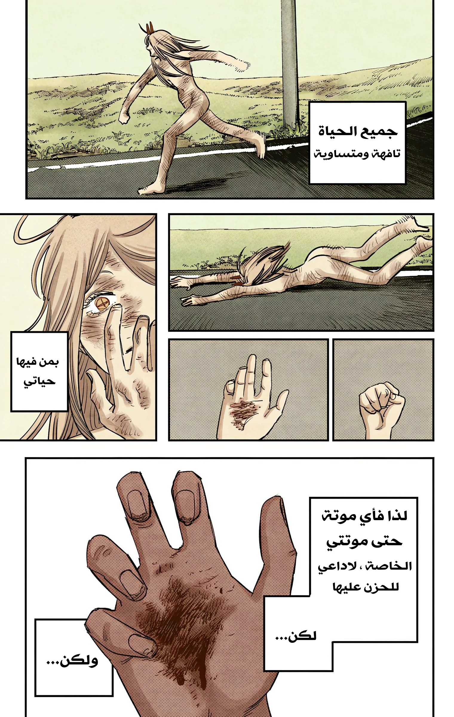 Read Chainsaw Man – Digital Colored AR Manga Online