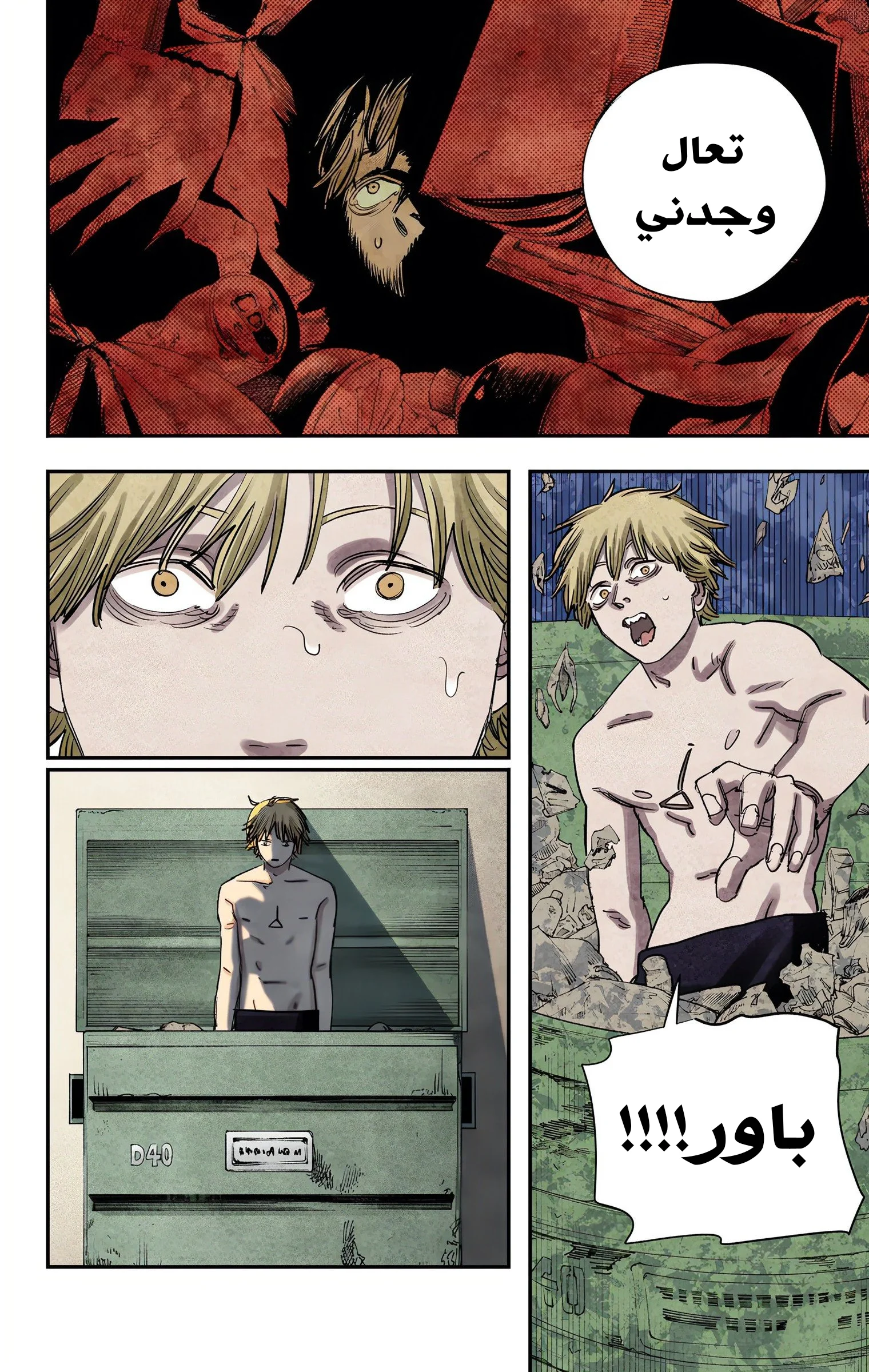 Read Chainsaw Man – Digital Colored AR Manga Online