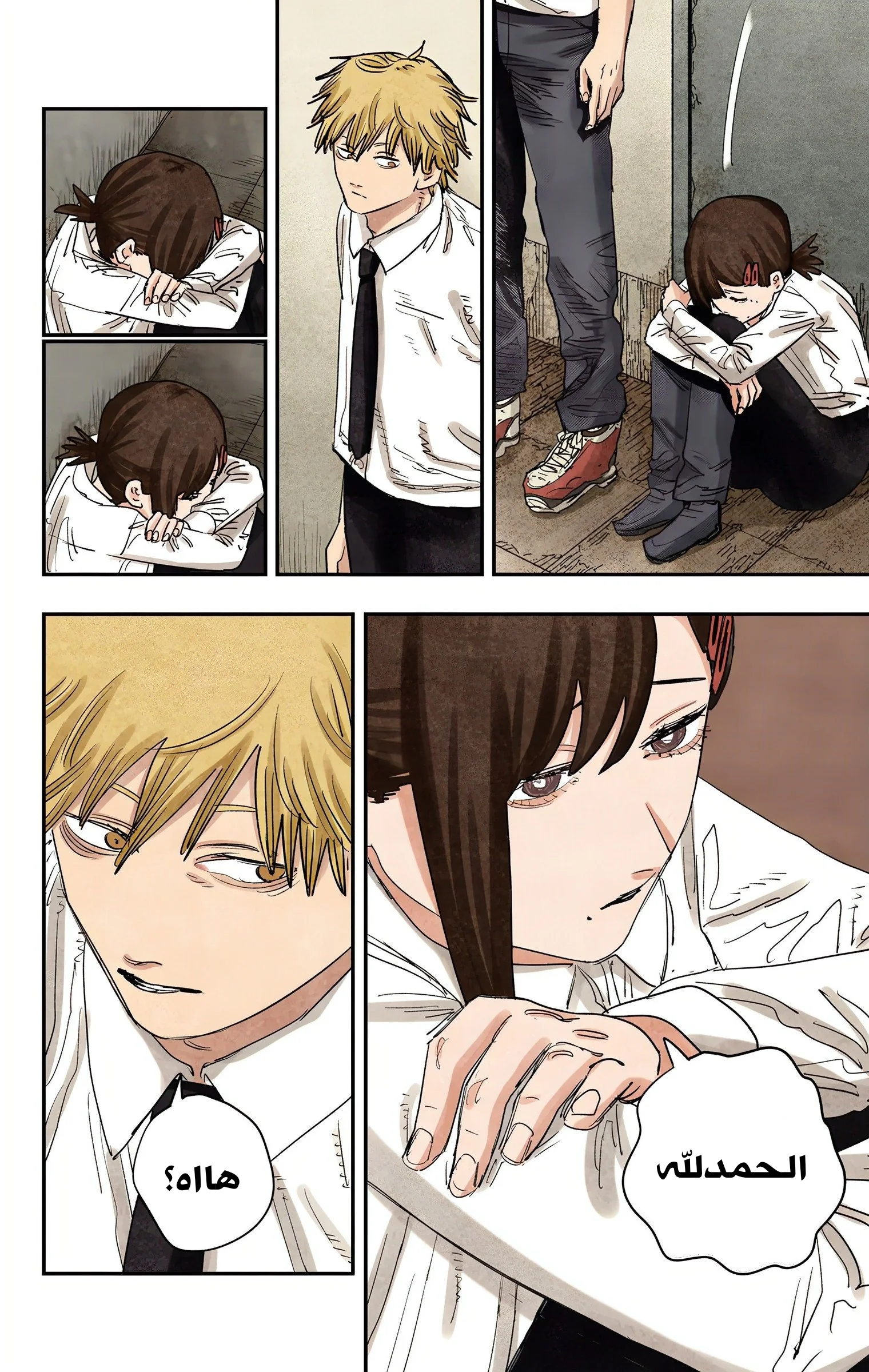 Read Chainsaw Man – Digital Colored AR Manga Online