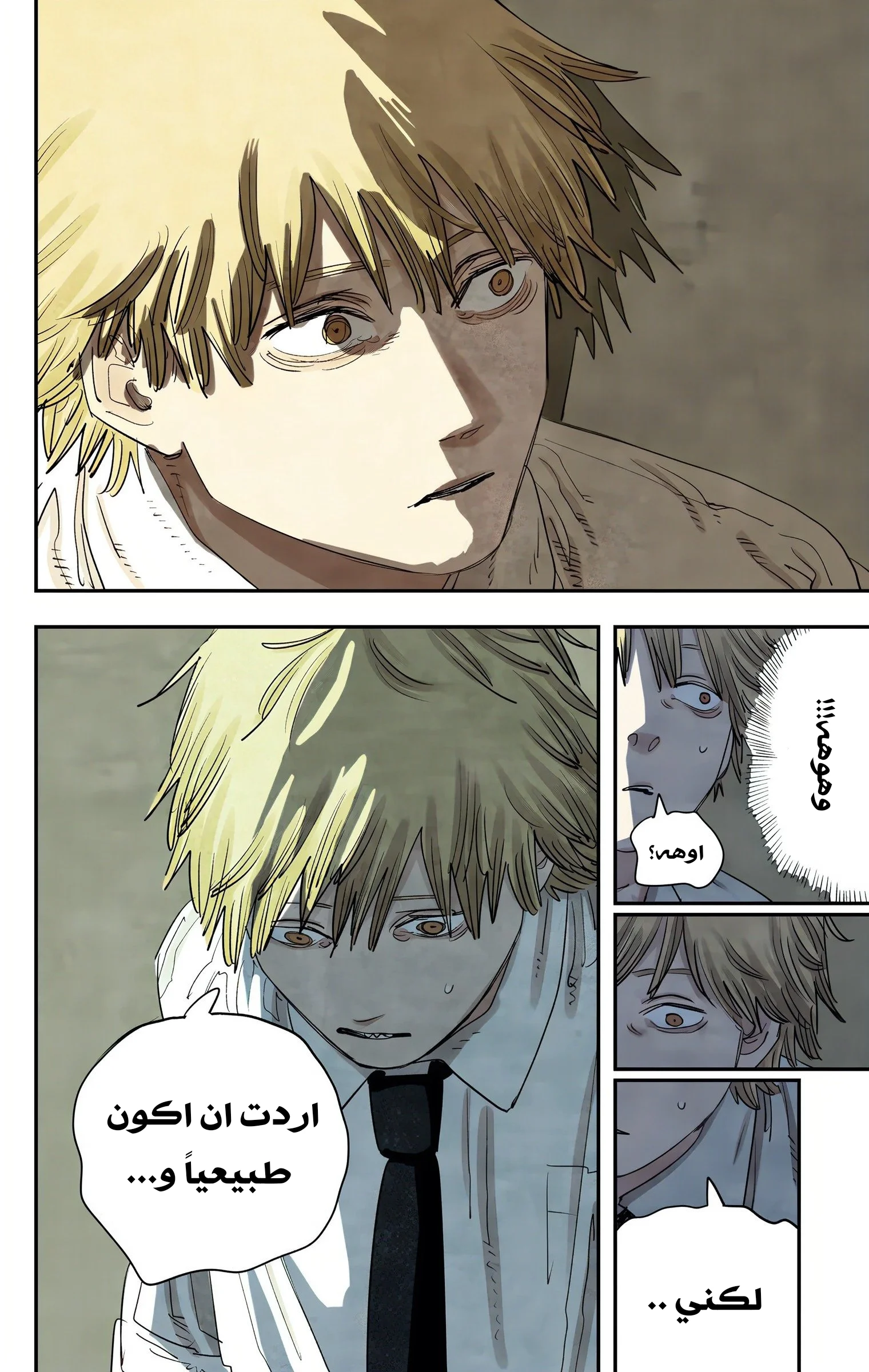 Read Chainsaw Man – Digital Colored AR Manga Online