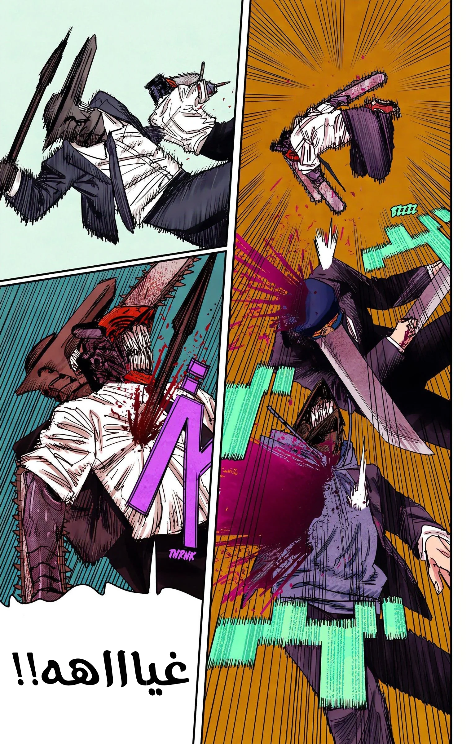 Read Chainsaw Man – Digital Colored AR Manga Online