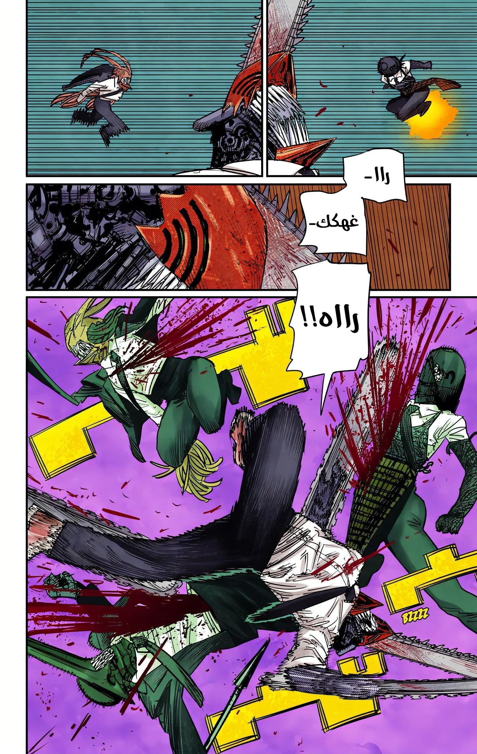 Read Chainsaw Man – Digital Colored AR Manga Online