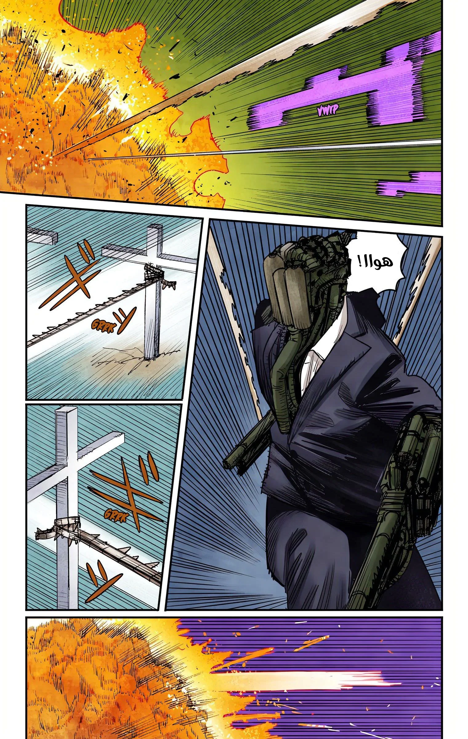 Read Chainsaw Man – Digital Colored AR Manga Online