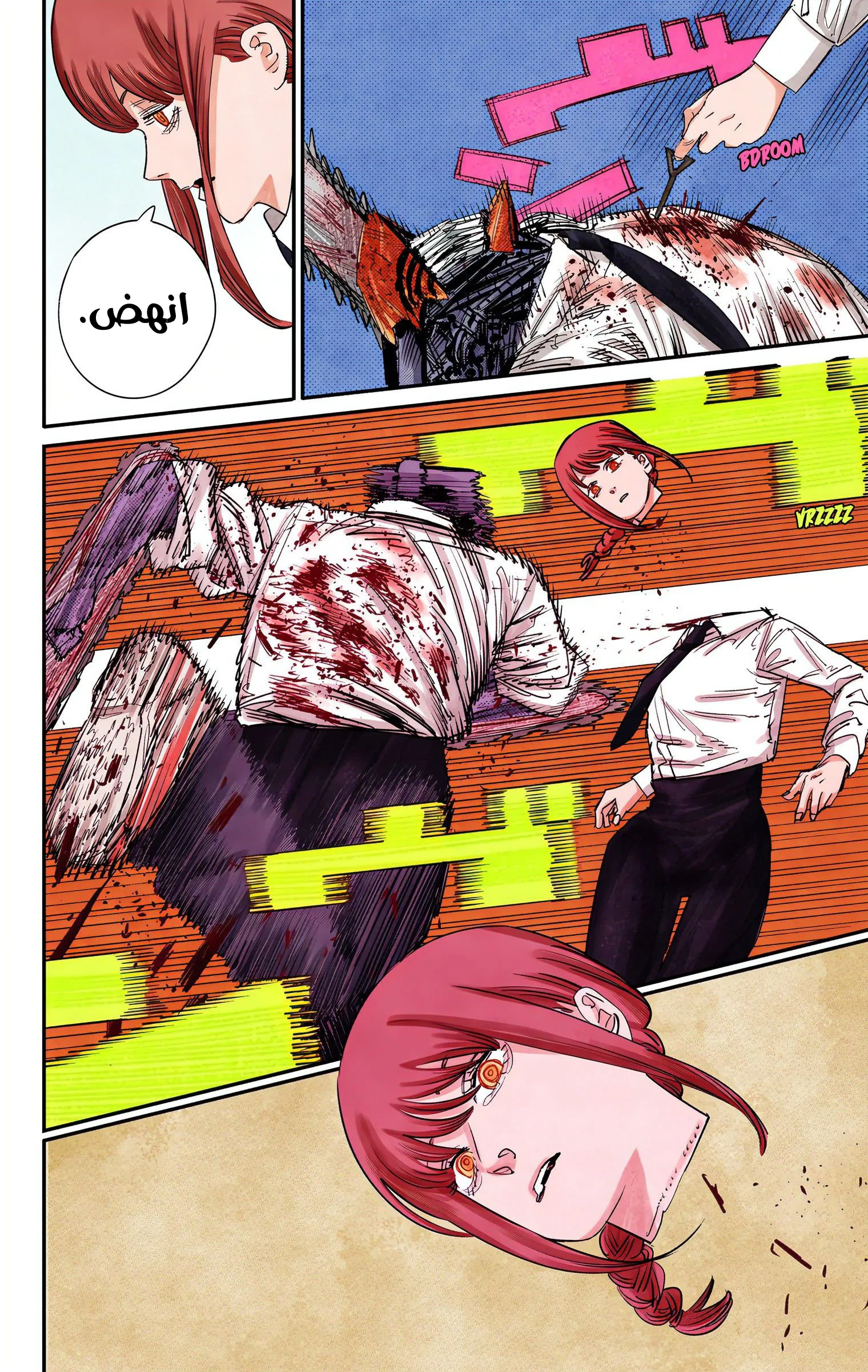 Read Chainsaw Man – Digital Colored AR Manga Online