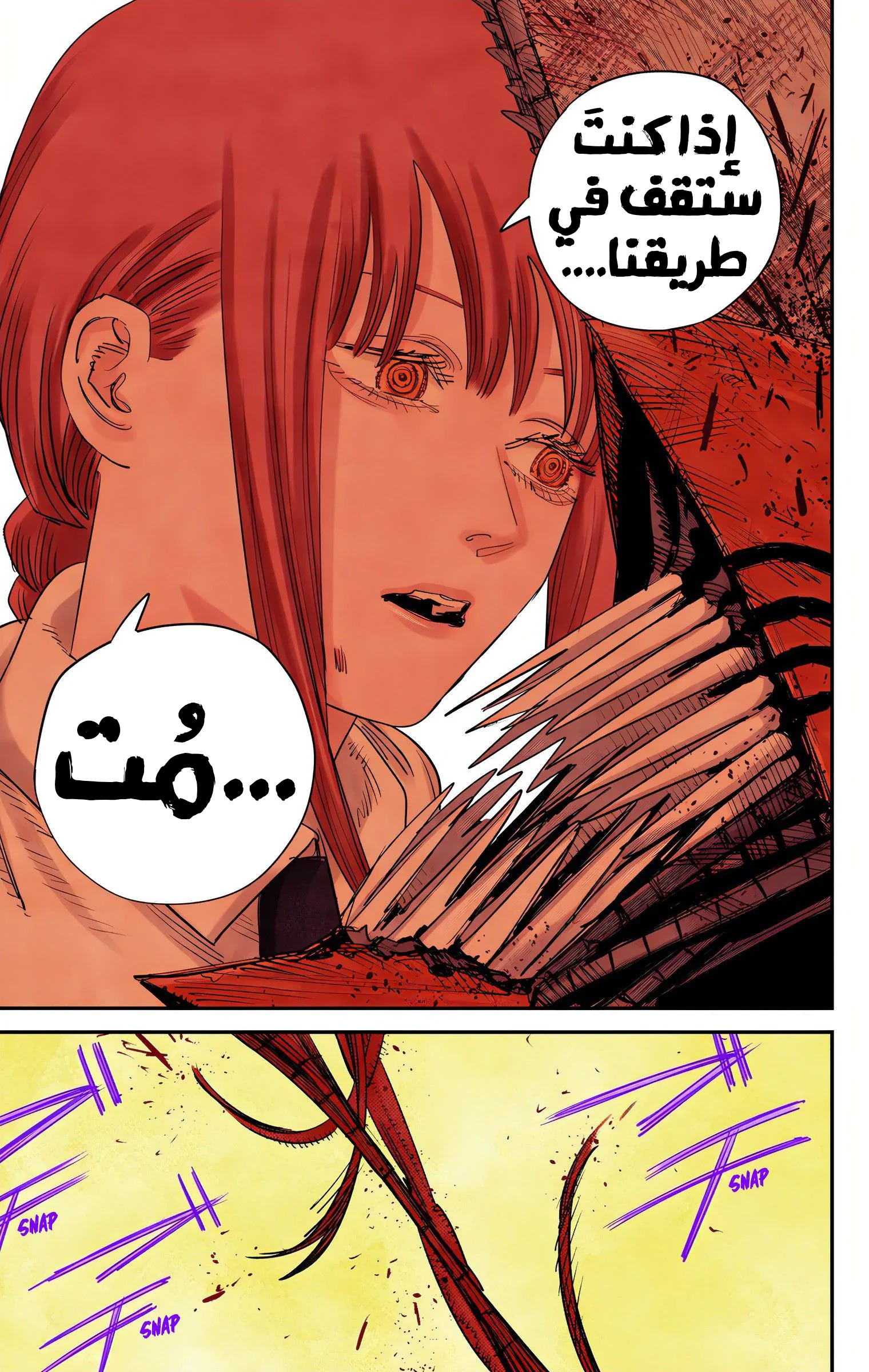 Read Chainsaw Man – Digital Colored AR Manga Online