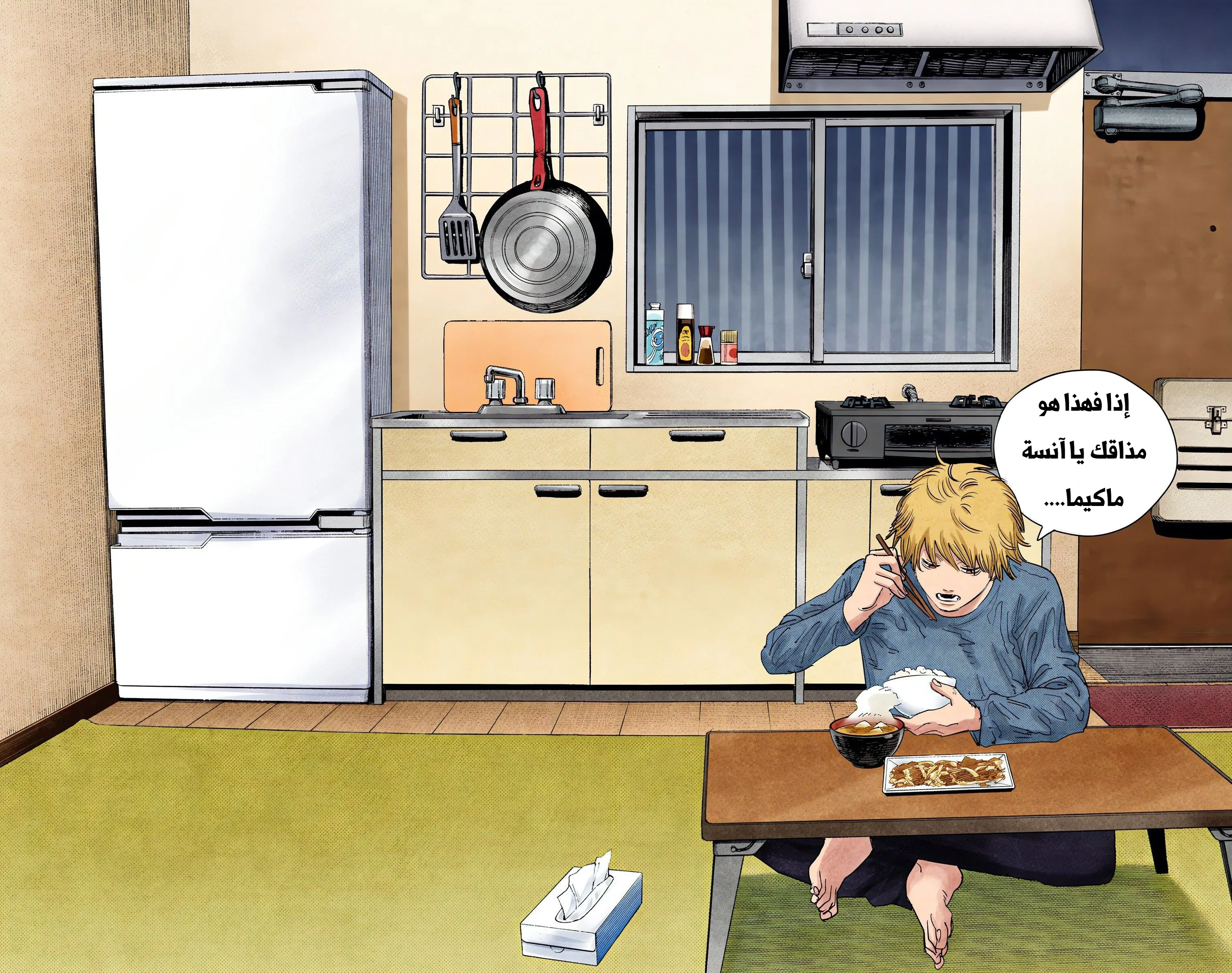 Read Chainsaw Man – Digital Colored AR Manga Online