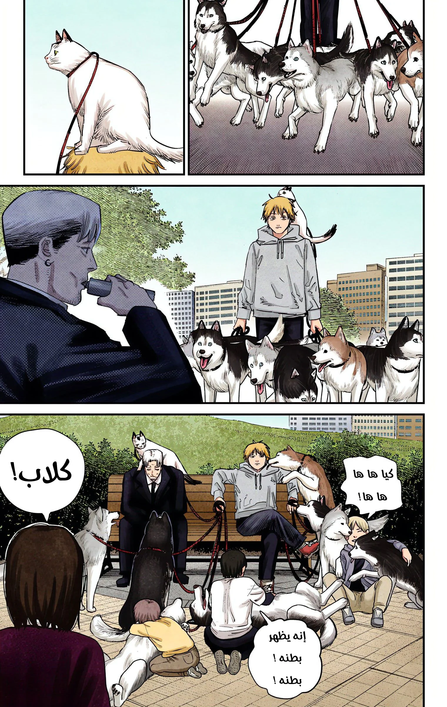Read Chainsaw Man – Digital Colored AR Manga Online