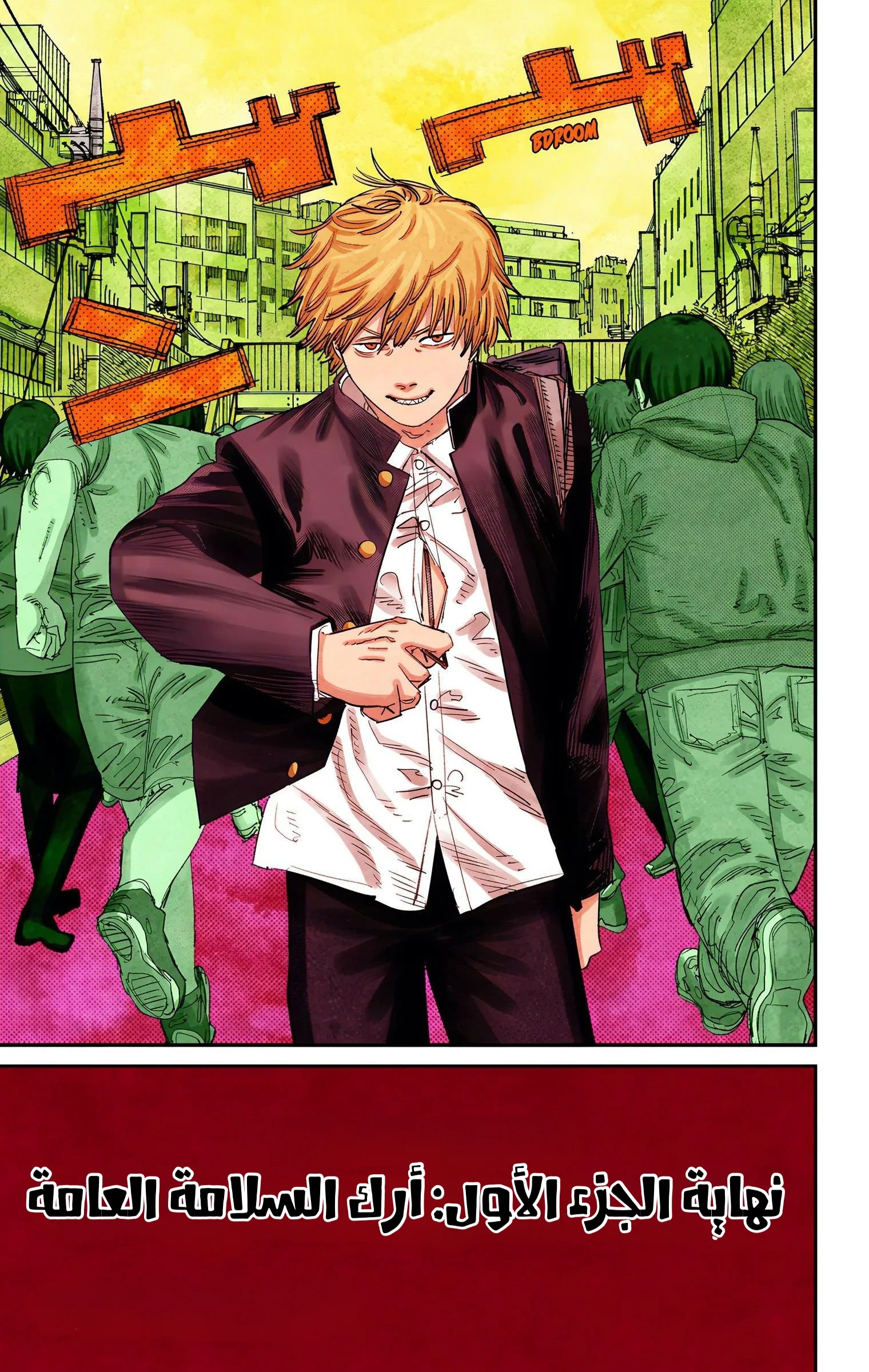 Read Chainsaw Man – Digital Colored AR Manga Online