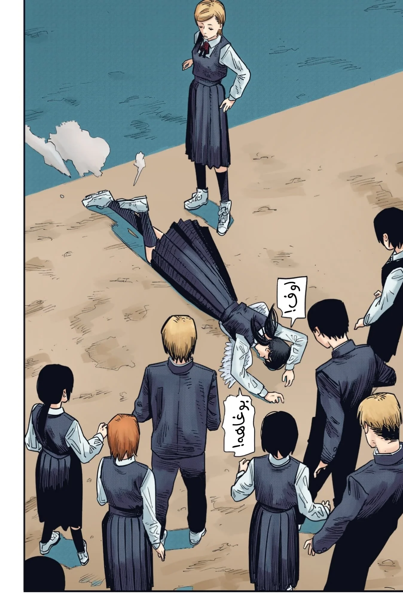 Read Chainsaw Man – Digital Colored AR Manga Online