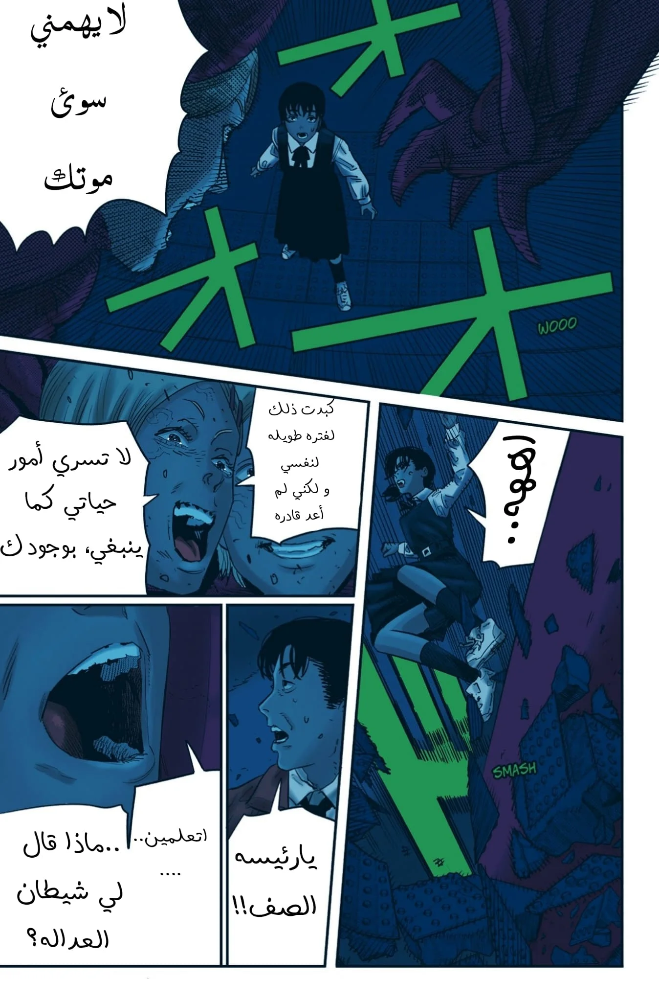 Read Chainsaw Man – Digital Colored AR Manga Online