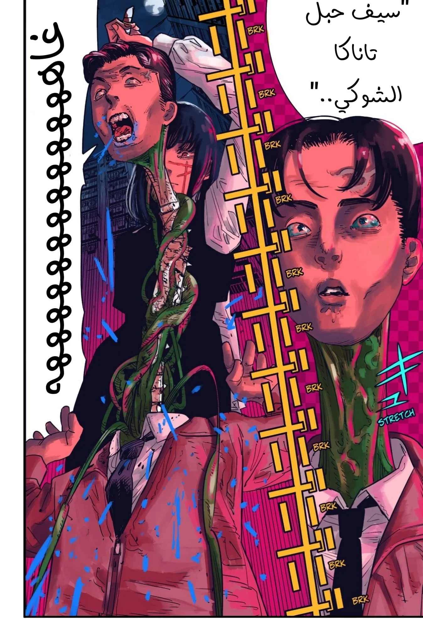 Read Chainsaw Man – Digital Colored AR Manga Online