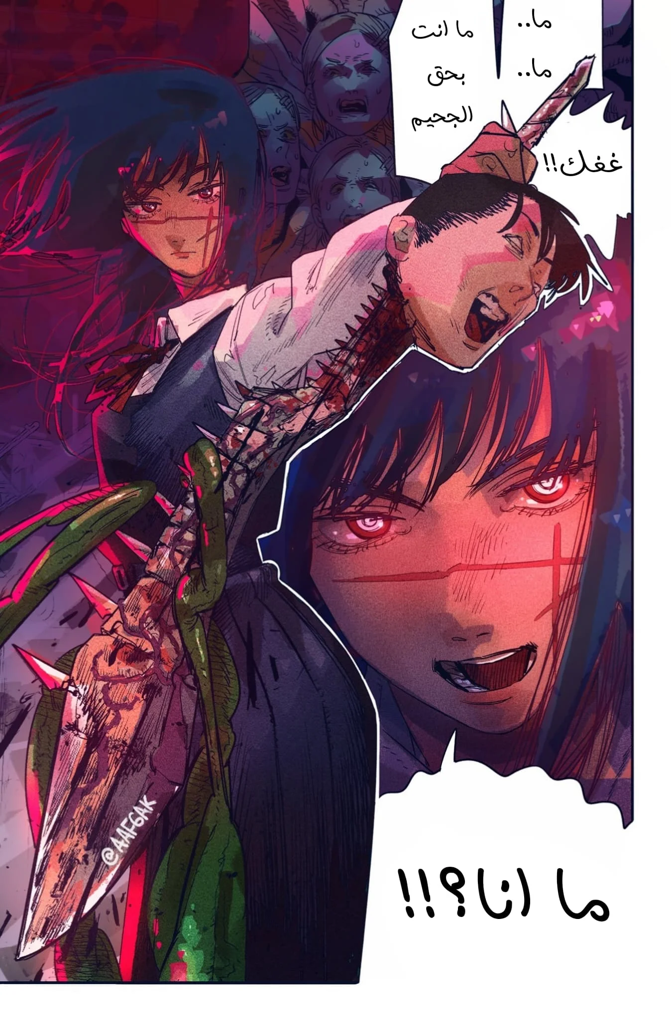 Read Chainsaw Man – Digital Colored AR Manga Online